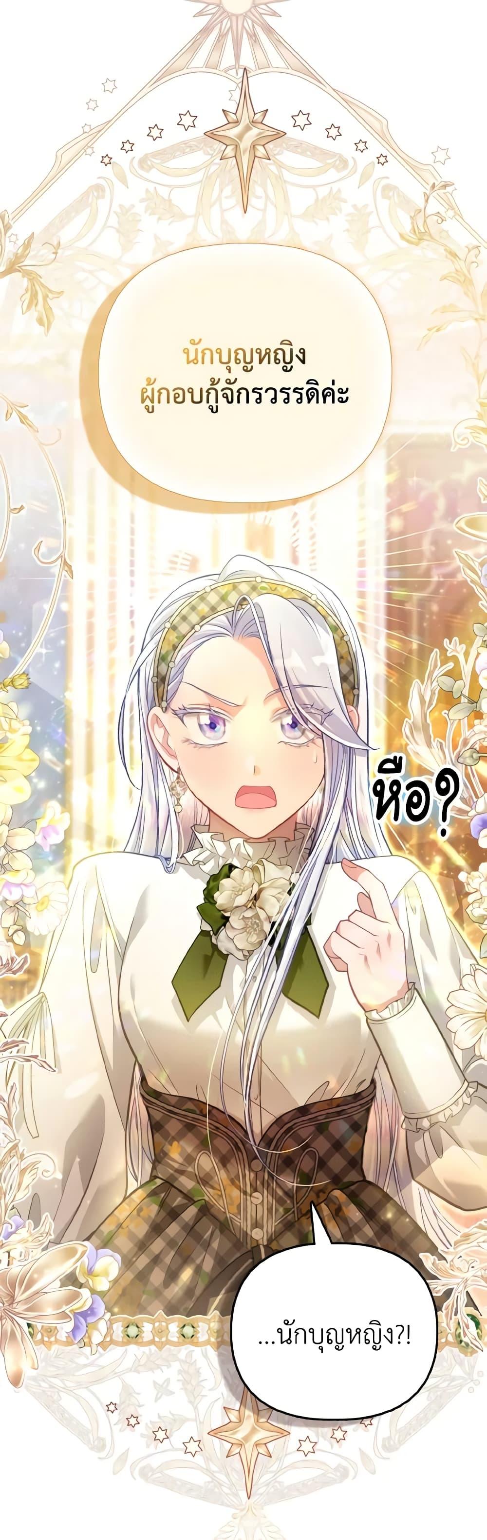 Manga-lc-com อ่านมังงะ อ่านการ์ตูน ออนไลน์ ฟรี The Villainous Duke’s Special Rice Cultivation Method ตอนที่ 1 2 3 4 5 6 7 8 9 10 11 12 13 14 ฟรี ไม่มีโฆษณา Manga-lc - อ่าน มังงะ อ่าน การ์ตูน ออนไลน์ อ่านมังงะ ฟรี