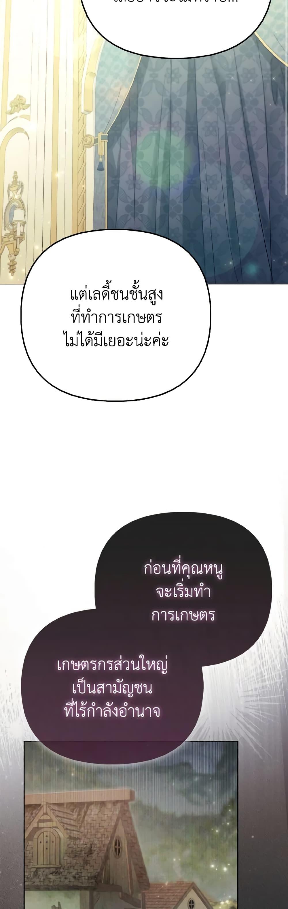 Manga-lc-com อ่านมังงะ อ่านการ์ตูน ออนไลน์ ฟรี The Villainous Duke’s Special Rice Cultivation Method ตอนที่ 1 2 3 4 5 6 7 8 9 10 11 12 13 14 ฟรี ไม่มีโฆษณา Manga-lc - อ่าน มังงะ อ่าน การ์ตูน ออนไลน์ อ่านมังงะ ฟรี