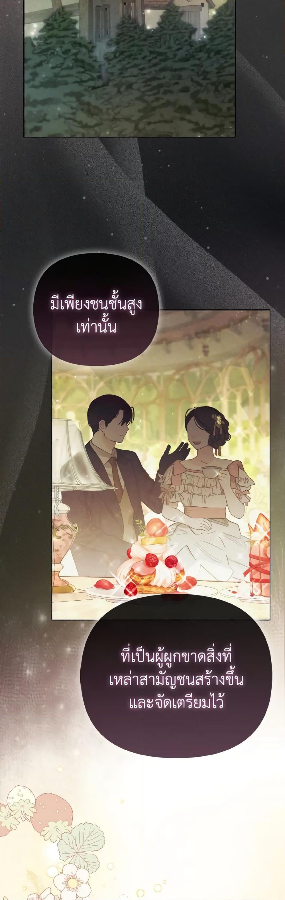 Manga-lc-com อ่านมังงะ อ่านการ์ตูน ออนไลน์ ฟรี The Villainous Duke’s Special Rice Cultivation Method ตอนที่ 1 2 3 4 5 6 7 8 9 10 11 12 13 14 ฟรี ไม่มีโฆษณา Manga-lc - อ่าน มังงะ อ่าน การ์ตูน ออนไลน์ อ่านมังงะ ฟรี