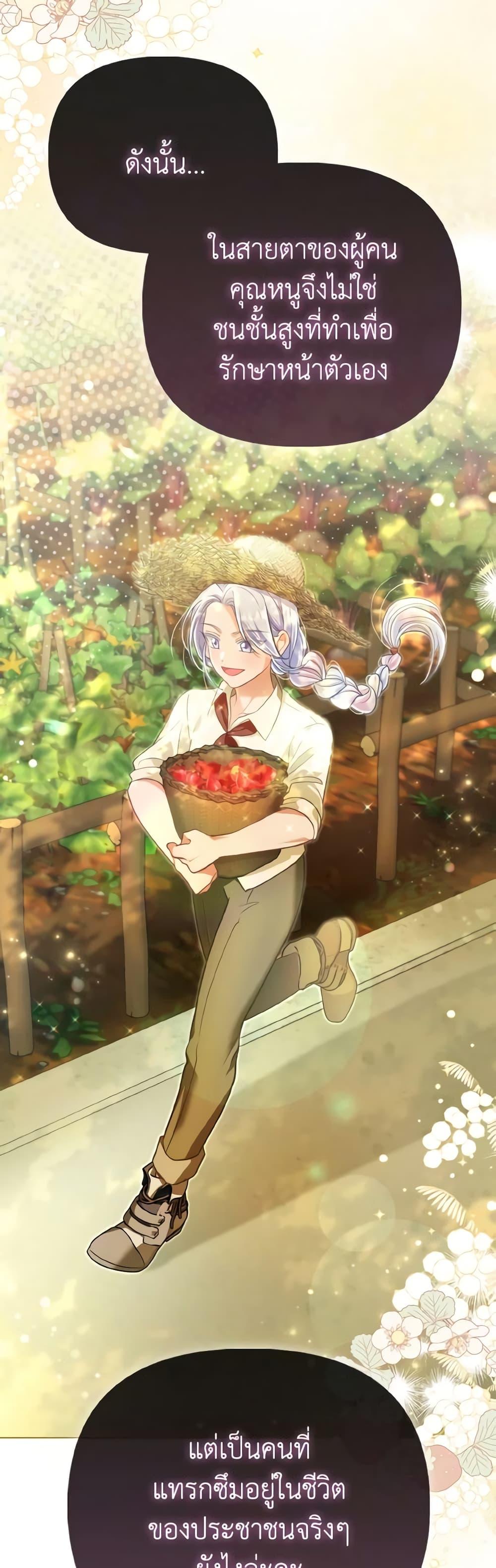 Manga-lc-com อ่านมังงะ อ่านการ์ตูน ออนไลน์ ฟรี The Villainous Duke’s Special Rice Cultivation Method ตอนที่ 1 2 3 4 5 6 7 8 9 10 11 12 13 14 ฟรี ไม่มีโฆษณา Manga-lc - อ่าน มังงะ อ่าน การ์ตูน ออนไลน์ อ่านมังงะ ฟรี