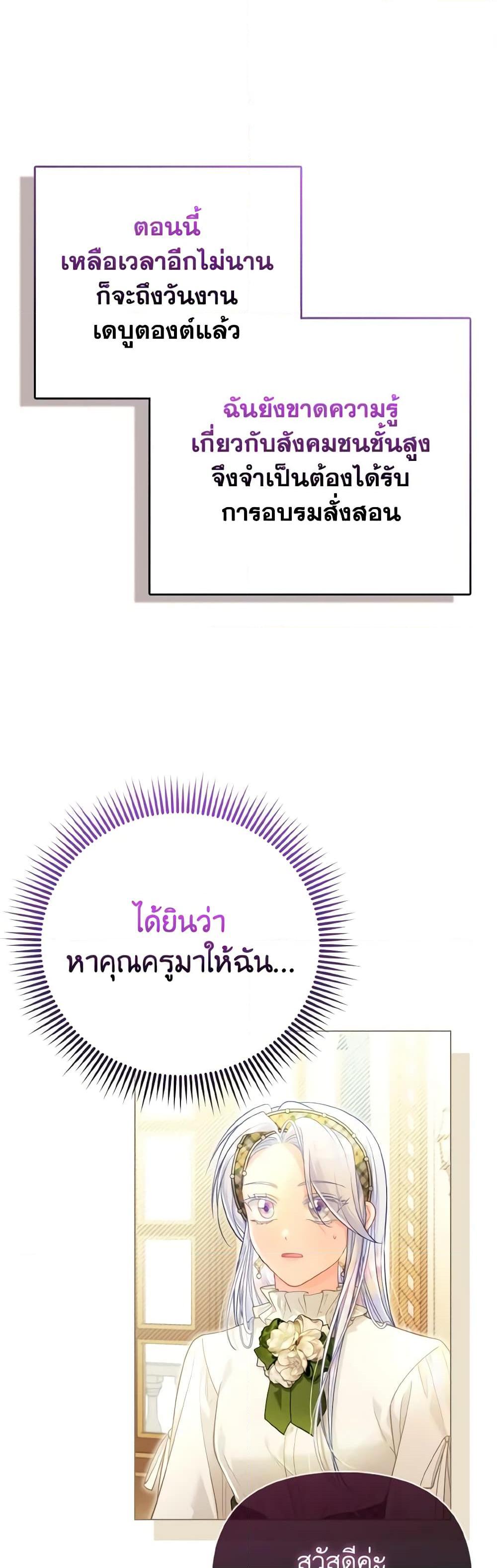 Manga-lc-com อ่านมังงะ อ่านการ์ตูน ออนไลน์ ฟรี The Villainous Duke’s Special Rice Cultivation Method ตอนที่ 1 2 3 4 5 6 7 8 9 10 11 12 13 14 ฟรี ไม่มีโฆษณา Manga-lc - อ่าน มังงะ อ่าน การ์ตูน ออนไลน์ อ่านมังงะ ฟรี