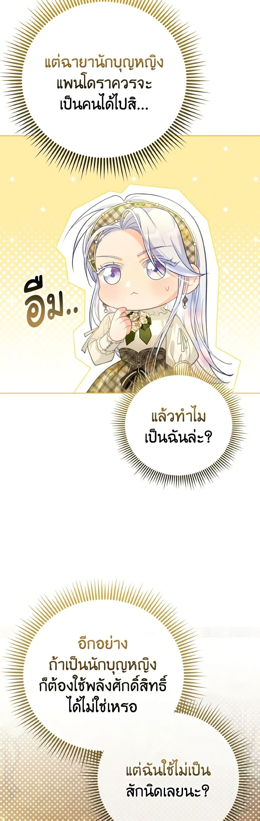 Manga-lc-com อ่านมังงะ อ่านการ์ตูน ออนไลน์ ฟรี The Villainous Duke’s Special Rice Cultivation Method ตอนที่ 1 2 3 4 5 6 7 8 9 10 11 12 13 14 ฟรี ไม่มีโฆษณา Manga-lc - อ่าน มังงะ อ่าน การ์ตูน ออนไลน์ อ่านมังงะ ฟรี