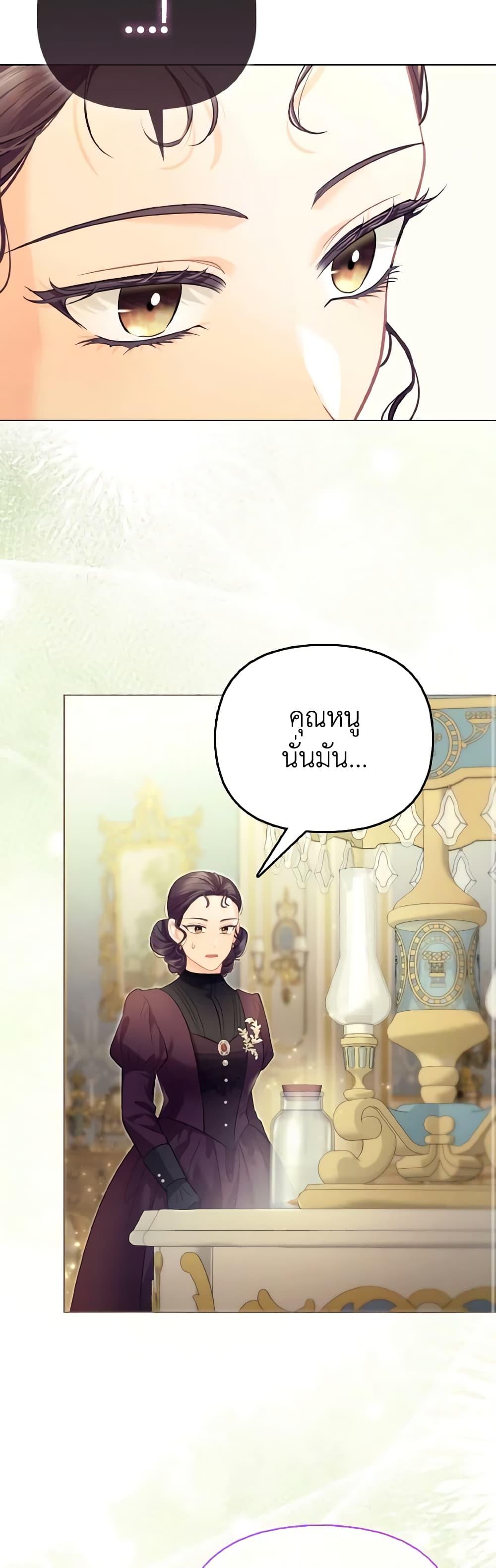 Manga-lc-com อ่านมังงะ อ่านการ์ตูน ออนไลน์ ฟรี The Villainous Duke’s Special Rice Cultivation Method ตอนที่ 1 2 3 4 5 6 7 8 9 10 11 12 13 14 ฟรี ไม่มีโฆษณา Manga-lc - อ่าน มังงะ อ่าน การ์ตูน ออนไลน์ อ่านมังงะ ฟรี