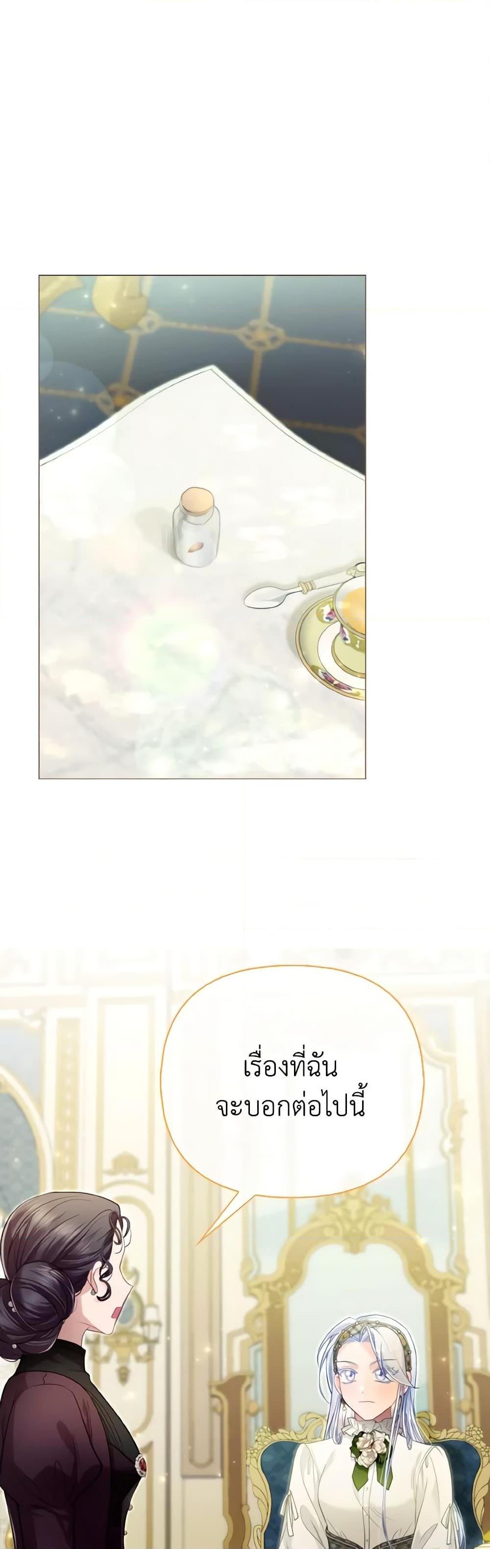 Manga-lc-com อ่านมังงะ อ่านการ์ตูน ออนไลน์ ฟรี The Villainous Duke’s Special Rice Cultivation Method ตอนที่ 1 2 3 4 5 6 7 8 9 10 11 12 13 14 ฟรี ไม่มีโฆษณา Manga-lc - อ่าน มังงะ อ่าน การ์ตูน ออนไลน์ อ่านมังงะ ฟรี