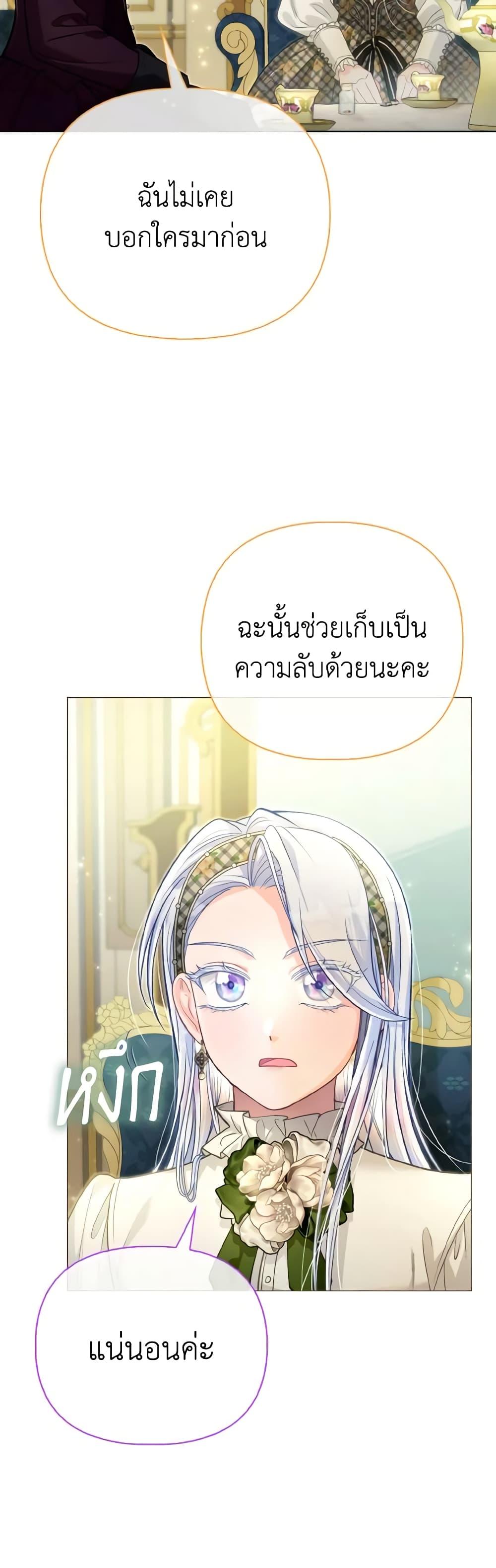 Manga-lc-com อ่านมังงะ อ่านการ์ตูน ออนไลน์ ฟรี The Villainous Duke’s Special Rice Cultivation Method ตอนที่ 1 2 3 4 5 6 7 8 9 10 11 12 13 14 ฟรี ไม่มีโฆษณา Manga-lc - อ่าน มังงะ อ่าน การ์ตูน ออนไลน์ อ่านมังงะ ฟรี