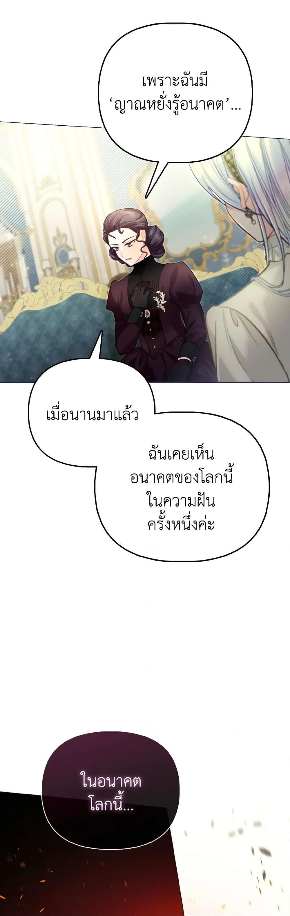 Manga-lc-com อ่านมังงะ อ่านการ์ตูน ออนไลน์ ฟรี The Villainous Duke’s Special Rice Cultivation Method ตอนที่ 1 2 3 4 5 6 7 8 9 10 11 12 13 14 ฟรี ไม่มีโฆษณา Manga-lc - อ่าน มังงะ อ่าน การ์ตูน ออนไลน์ อ่านมังงะ ฟรี