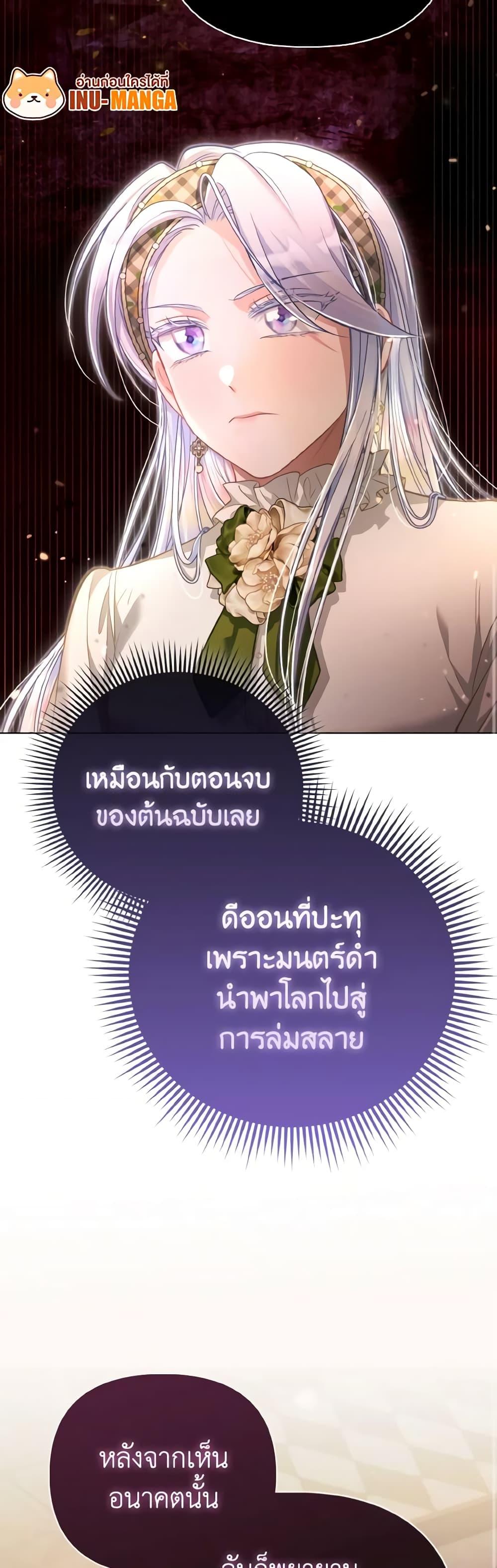 Manga-lc-com อ่านมังงะ อ่านการ์ตูน ออนไลน์ ฟรี The Villainous Duke’s Special Rice Cultivation Method ตอนที่ 1 2 3 4 5 6 7 8 9 10 11 12 13 14 ฟรี ไม่มีโฆษณา Manga-lc - อ่าน มังงะ อ่าน การ์ตูน ออนไลน์ อ่านมังงะ ฟรี