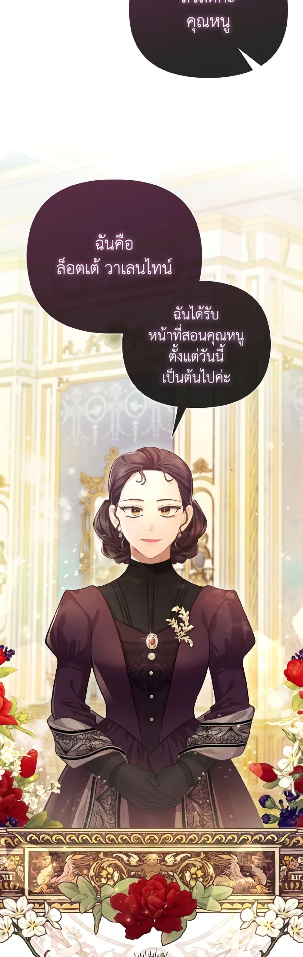 Manga-lc-com อ่านมังงะ อ่านการ์ตูน ออนไลน์ ฟรี The Villainous Duke’s Special Rice Cultivation Method ตอนที่ 1 2 3 4 5 6 7 8 9 10 11 12 13 14 ฟรี ไม่มีโฆษณา Manga-lc - อ่าน มังงะ อ่าน การ์ตูน ออนไลน์ อ่านมังงะ ฟรี