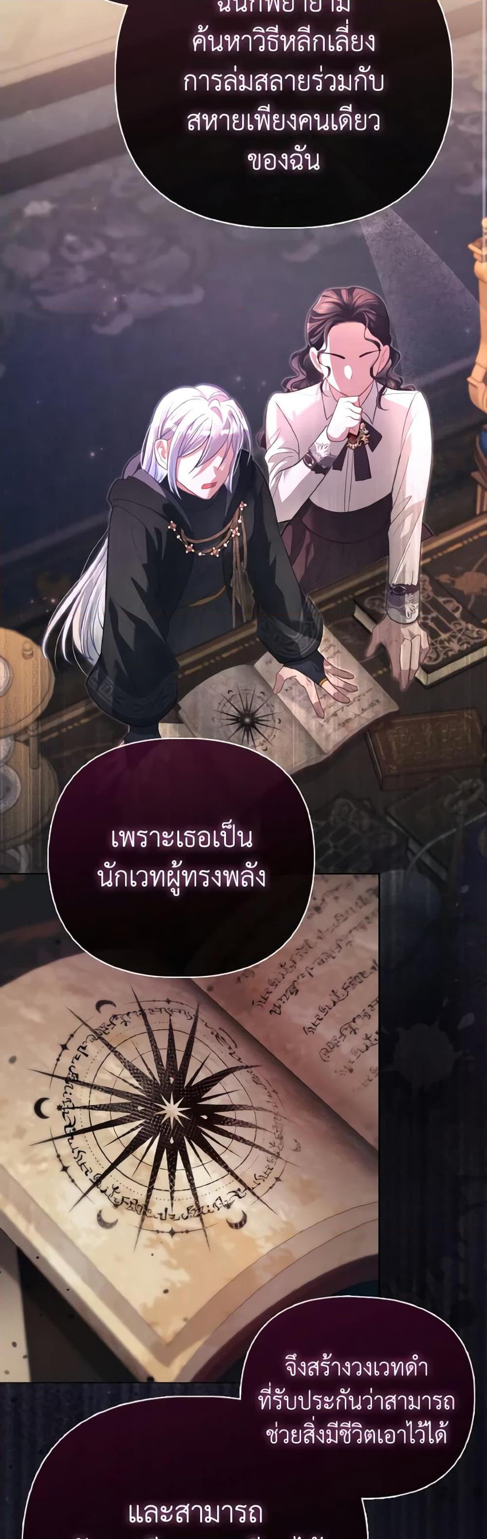 Manga-lc-com อ่านมังงะ อ่านการ์ตูน ออนไลน์ ฟรี The Villainous Duke’s Special Rice Cultivation Method ตอนที่ 1 2 3 4 5 6 7 8 9 10 11 12 13 14 ฟรี ไม่มีโฆษณา Manga-lc - อ่าน มังงะ อ่าน การ์ตูน ออนไลน์ อ่านมังงะ ฟรี