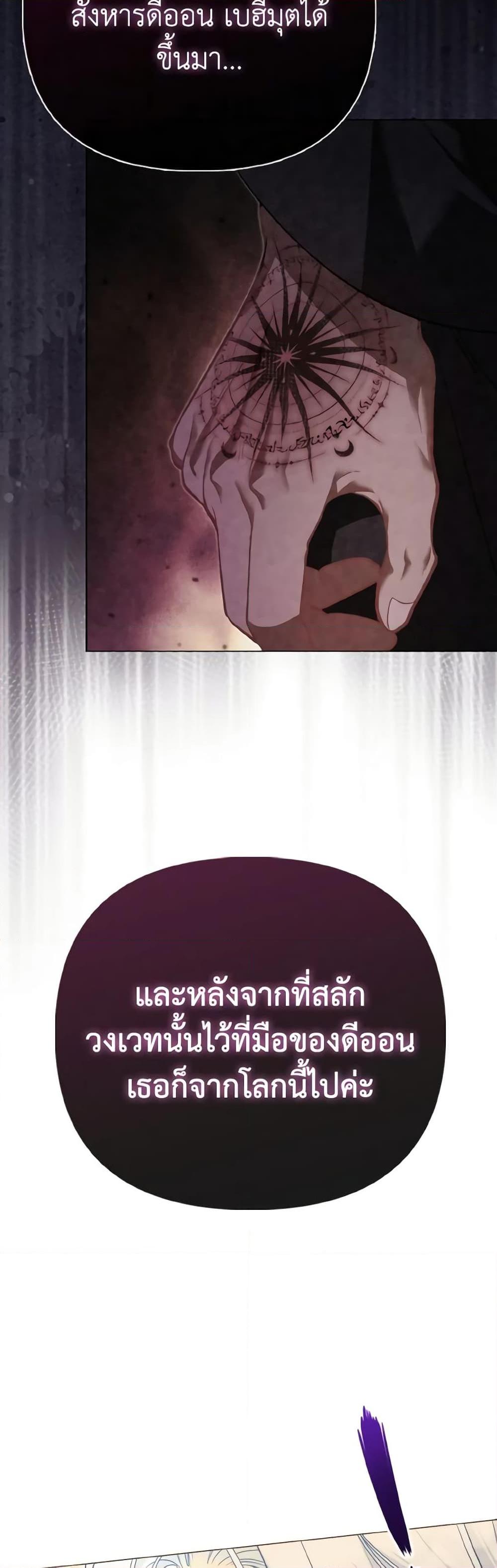 Manga-lc-com อ่านมังงะ อ่านการ์ตูน ออนไลน์ ฟรี The Villainous Duke’s Special Rice Cultivation Method ตอนที่ 1 2 3 4 5 6 7 8 9 10 11 12 13 14 ฟรี ไม่มีโฆษณา Manga-lc - อ่าน มังงะ อ่าน การ์ตูน ออนไลน์ อ่านมังงะ ฟรี