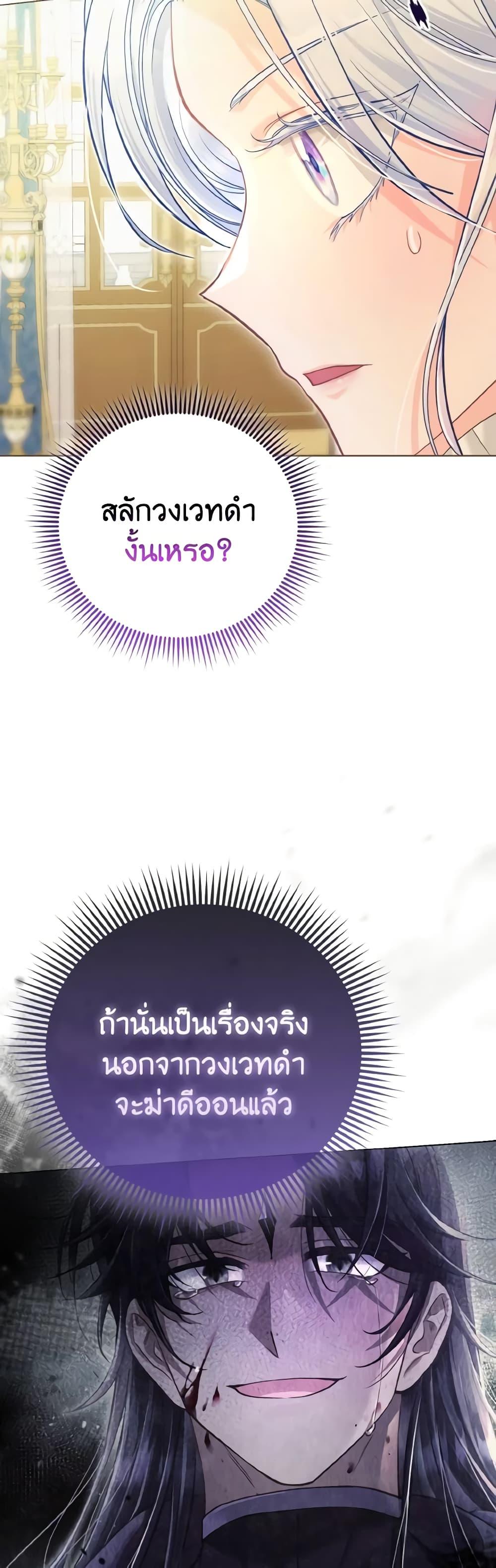 Manga-lc-com อ่านมังงะ อ่านการ์ตูน ออนไลน์ ฟรี The Villainous Duke’s Special Rice Cultivation Method ตอนที่ 1 2 3 4 5 6 7 8 9 10 11 12 13 14 ฟรี ไม่มีโฆษณา Manga-lc - อ่าน มังงะ อ่าน การ์ตูน ออนไลน์ อ่านมังงะ ฟรี