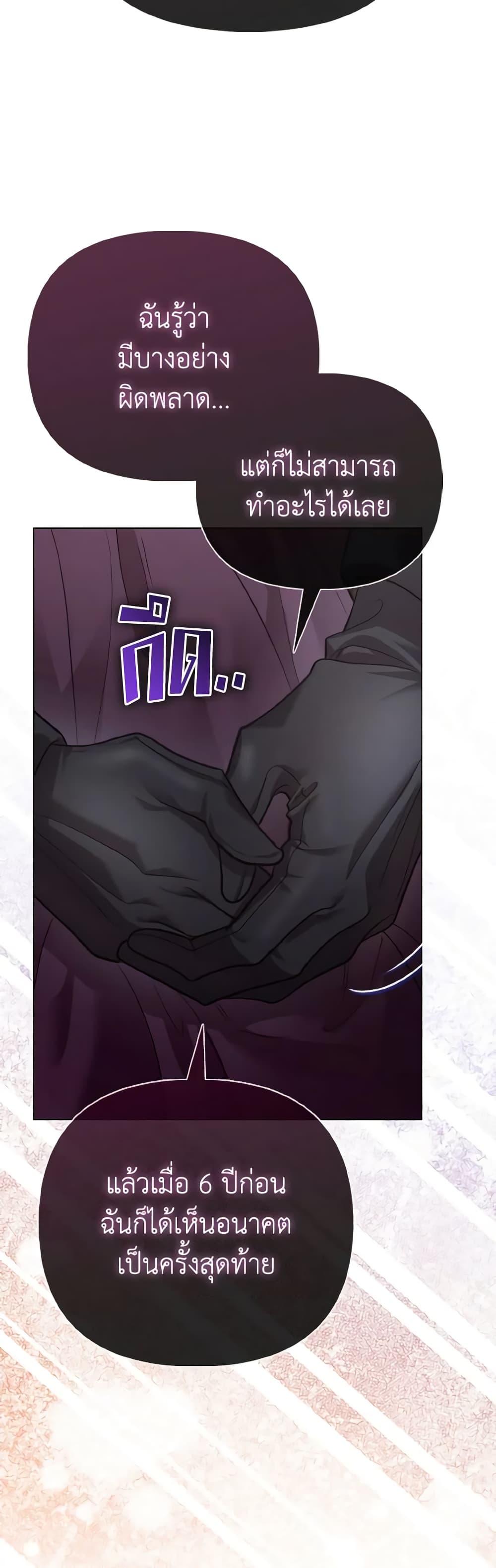 Manga-lc-com อ่านมังงะ อ่านการ์ตูน ออนไลน์ ฟรี The Villainous Duke’s Special Rice Cultivation Method ตอนที่ 1 2 3 4 5 6 7 8 9 10 11 12 13 14 ฟรี ไม่มีโฆษณา Manga-lc - อ่าน มังงะ อ่าน การ์ตูน ออนไลน์ อ่านมังงะ ฟรี