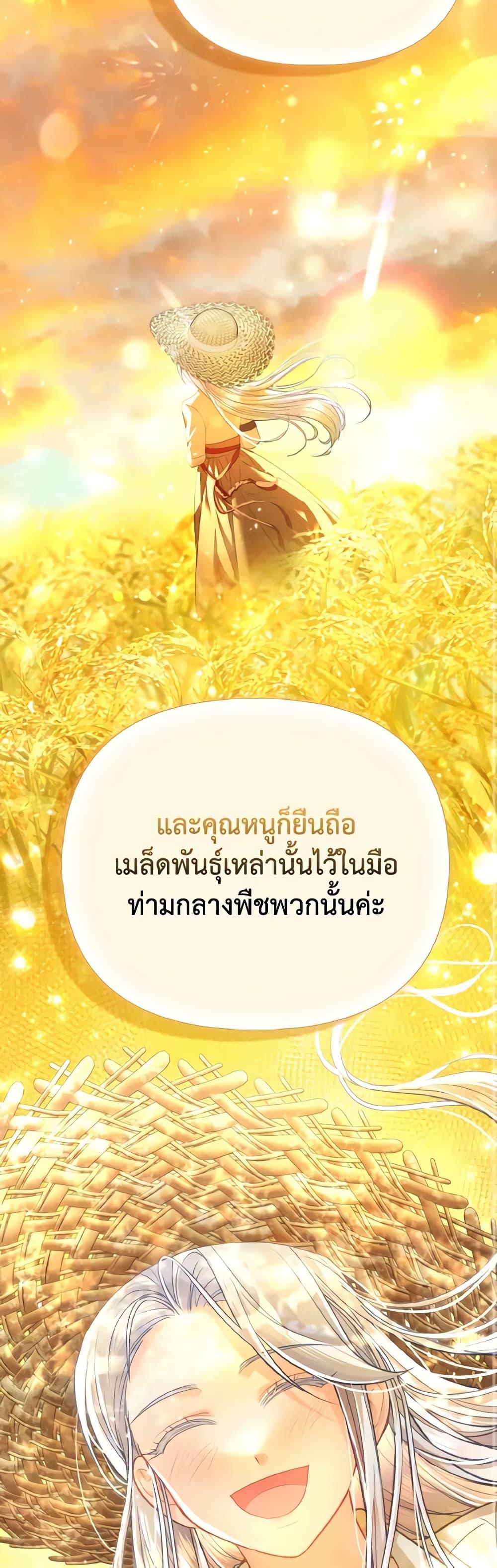 Manga-lc-com อ่านมังงะ อ่านการ์ตูน ออนไลน์ ฟรี The Villainous Duke’s Special Rice Cultivation Method ตอนที่ 1 2 3 4 5 6 7 8 9 10 11 12 13 14 ฟรี ไม่มีโฆษณา Manga-lc - อ่าน มังงะ อ่าน การ์ตูน ออนไลน์ อ่านมังงะ ฟรี