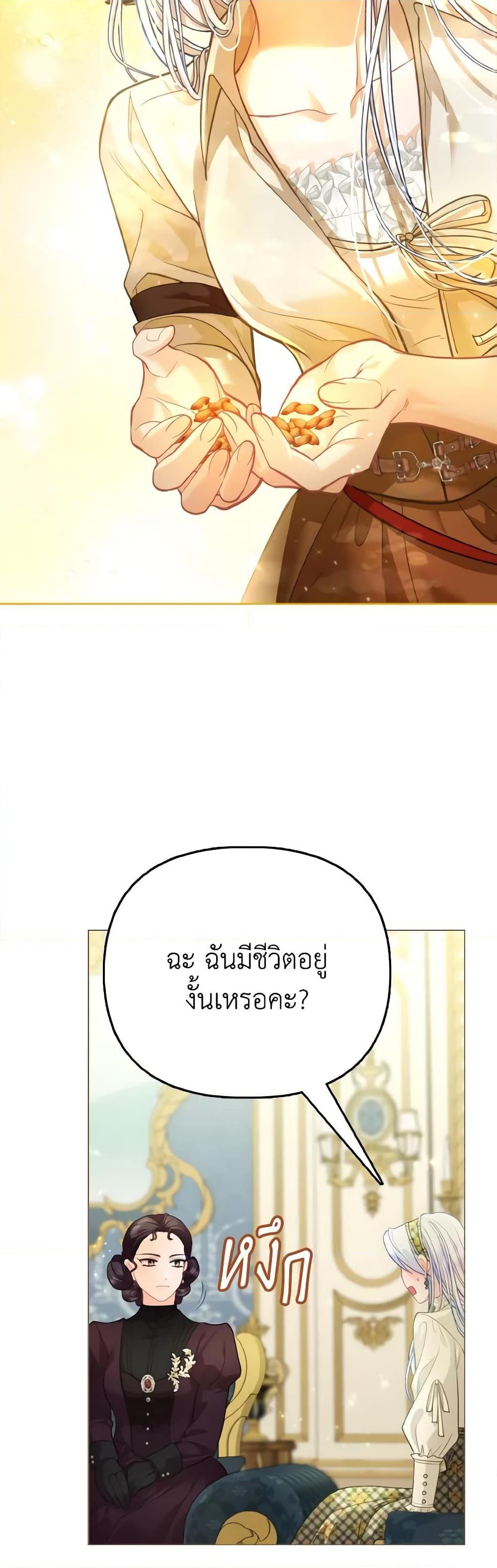 Manga-lc-com อ่านมังงะ อ่านการ์ตูน ออนไลน์ ฟรี The Villainous Duke’s Special Rice Cultivation Method ตอนที่ 1 2 3 4 5 6 7 8 9 10 11 12 13 14 ฟรี ไม่มีโฆษณา Manga-lc - อ่าน มังงะ อ่าน การ์ตูน ออนไลน์ อ่านมังงะ ฟรี