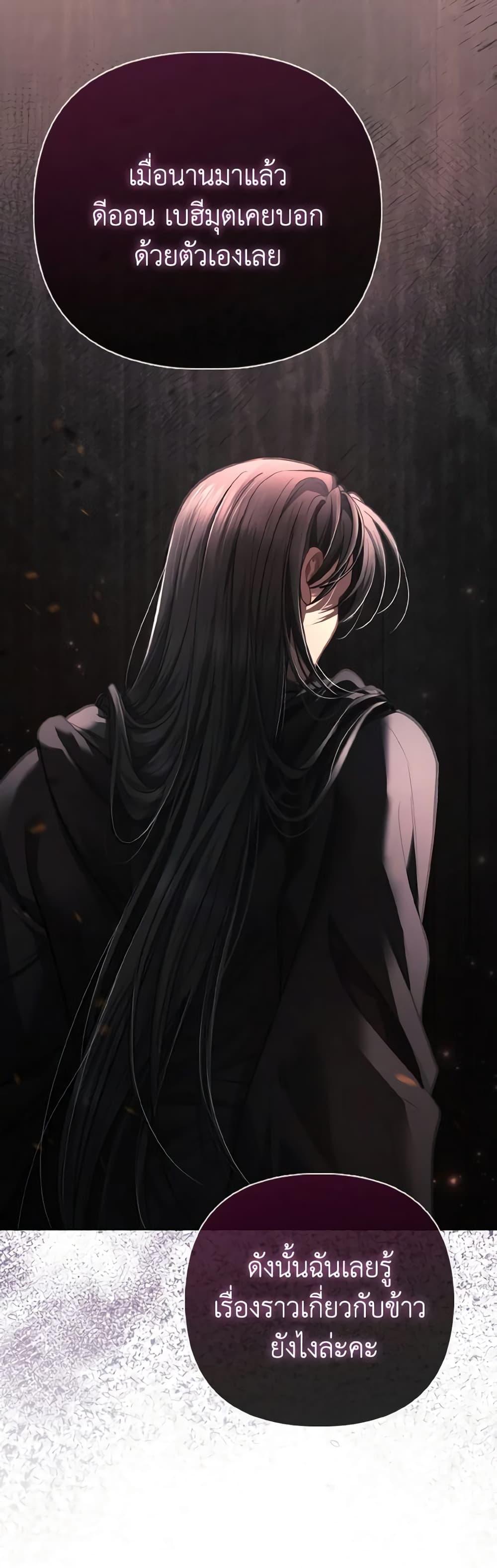 Manga-lc-com อ่านมังงะ อ่านการ์ตูน ออนไลน์ ฟรี The Villainous Duke’s Special Rice Cultivation Method ตอนที่ 1 2 3 4 5 6 7 8 9 10 11 12 13 14 ฟรี ไม่มีโฆษณา Manga-lc - อ่าน มังงะ อ่าน การ์ตูน ออนไลน์ อ่านมังงะ ฟรี