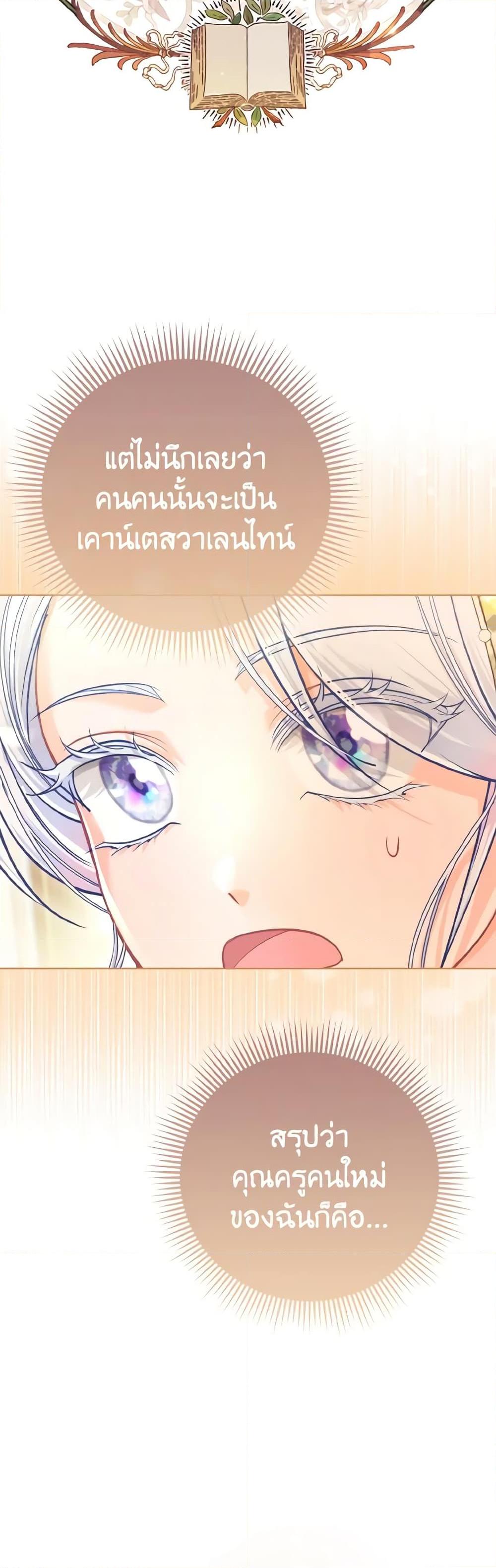 Manga-lc-com อ่านมังงะ อ่านการ์ตูน ออนไลน์ ฟรี The Villainous Duke’s Special Rice Cultivation Method ตอนที่ 1 2 3 4 5 6 7 8 9 10 11 12 13 14 ฟรี ไม่มีโฆษณา Manga-lc - อ่าน มังงะ อ่าน การ์ตูน ออนไลน์ อ่านมังงะ ฟรี