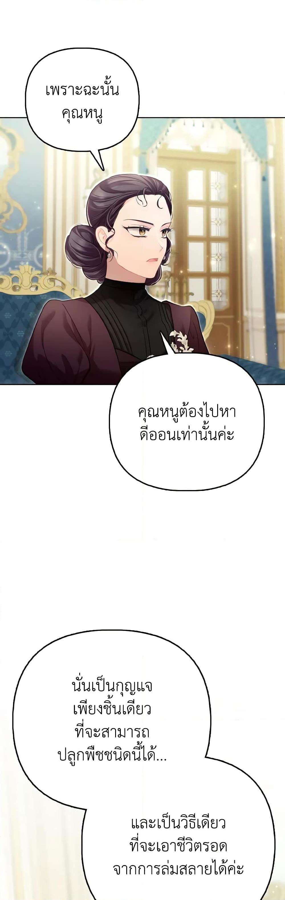 Manga-lc-com อ่านมังงะ อ่านการ์ตูน ออนไลน์ ฟรี The Villainous Duke’s Special Rice Cultivation Method ตอนที่ 1 2 3 4 5 6 7 8 9 10 11 12 13 14 ฟรี ไม่มีโฆษณา Manga-lc - อ่าน มังงะ อ่าน การ์ตูน ออนไลน์ อ่านมังงะ ฟรี