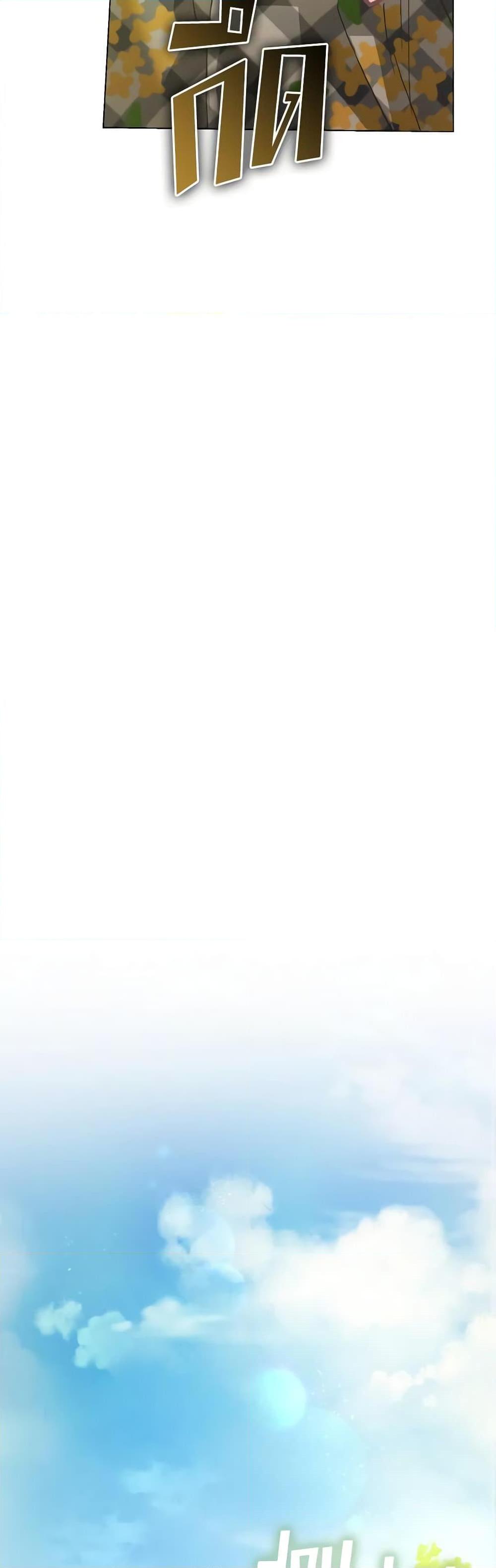 Manga-lc-com อ่านมังงะ อ่านการ์ตูน ออนไลน์ ฟรี The Villainous Duke’s Special Rice Cultivation Method ตอนที่ 1 2 3 4 5 6 7 8 9 10 11 12 13 14 ฟรี ไม่มีโฆษณา Manga-lc - อ่าน มังงะ อ่าน การ์ตูน ออนไลน์ อ่านมังงะ ฟรี