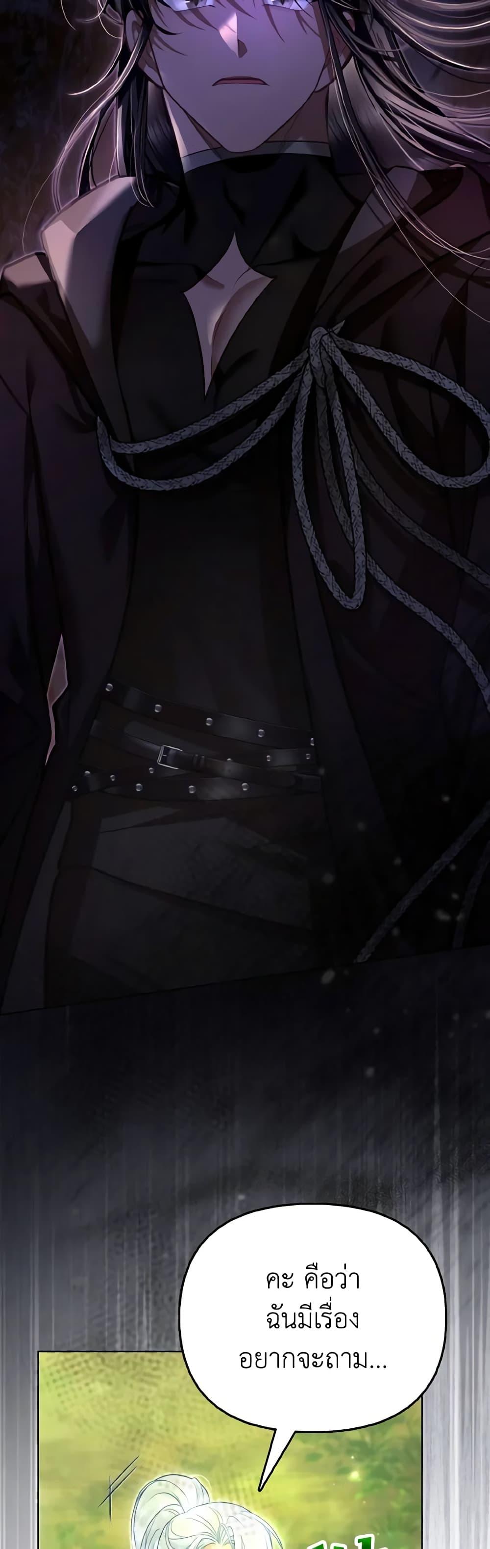 Manga-lc-com อ่านมังงะ อ่านการ์ตูน ออนไลน์ ฟรี The Villainous Duke’s Special Rice Cultivation Method ตอนที่ 1 2 3 4 5 6 7 8 9 10 11 12 13 14 ฟรี ไม่มีโฆษณา Manga-lc - อ่าน มังงะ อ่าน การ์ตูน ออนไลน์ อ่านมังงะ ฟรี