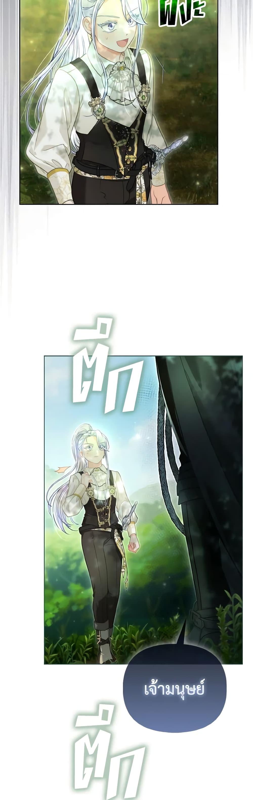 Manga-lc-com อ่านมังงะ อ่านการ์ตูน ออนไลน์ ฟรี The Villainous Duke’s Special Rice Cultivation Method ตอนที่ 1 2 3 4 5 6 7 8 9 10 11 12 13 14 ฟรี ไม่มีโฆษณา Manga-lc - อ่าน มังงะ อ่าน การ์ตูน ออนไลน์ อ่านมังงะ ฟรี