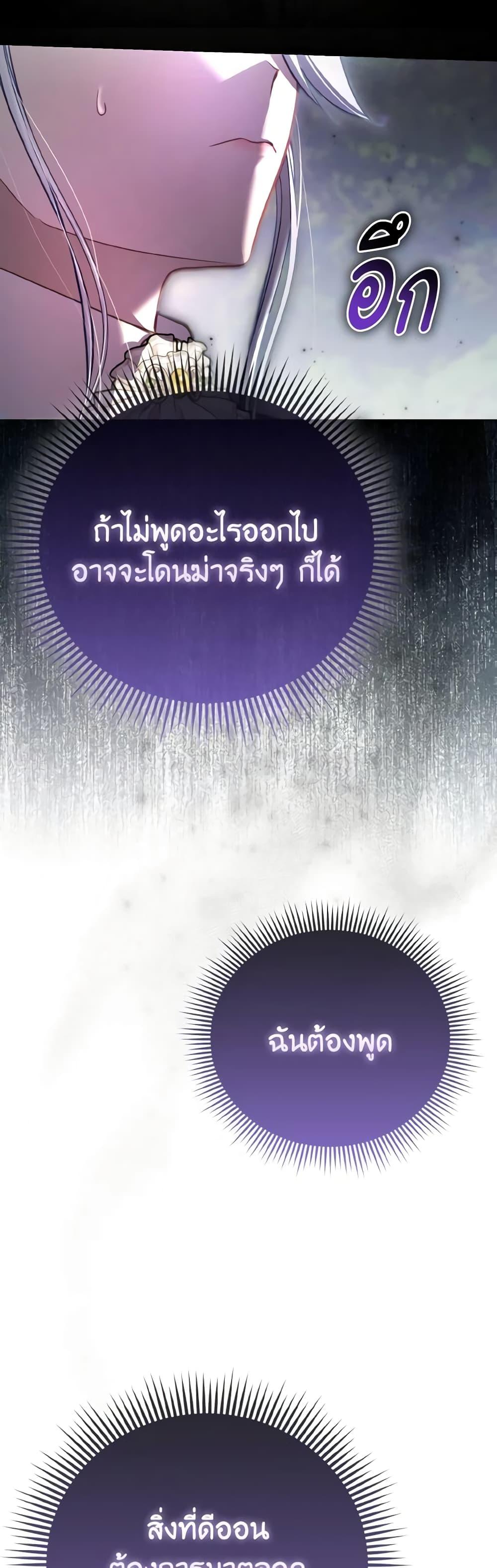 Manga-lc-com อ่านมังงะ อ่านการ์ตูน ออนไลน์ ฟรี The Villainous Duke’s Special Rice Cultivation Method ตอนที่ 1 2 3 4 5 6 7 8 9 10 11 12 13 14 ฟรี ไม่มีโฆษณา Manga-lc - อ่าน มังงะ อ่าน การ์ตูน ออนไลน์ อ่านมังงะ ฟรี