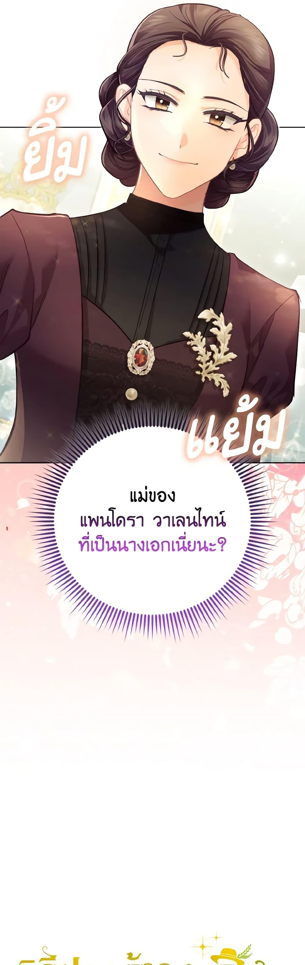 Manga-lc-com อ่านมังงะ อ่านการ์ตูน ออนไลน์ ฟรี The Villainous Duke’s Special Rice Cultivation Method ตอนที่ 1 2 3 4 5 6 7 8 9 10 11 12 13 14 ฟรี ไม่มีโฆษณา Manga-lc - อ่าน มังงะ อ่าน การ์ตูน ออนไลน์ อ่านมังงะ ฟรี