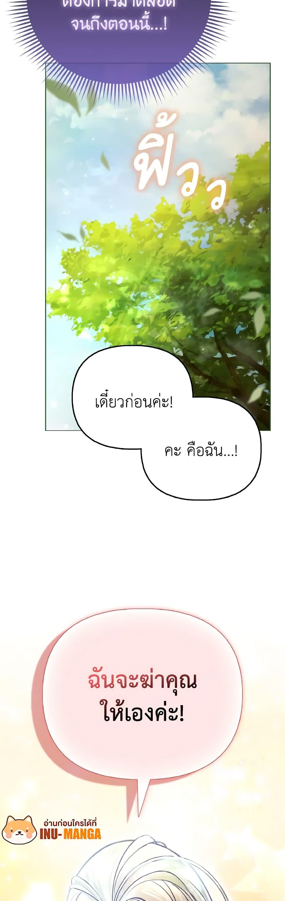 Manga-lc-com อ่านมังงะ อ่านการ์ตูน ออนไลน์ ฟรี The Villainous Duke’s Special Rice Cultivation Method ตอนที่ 1 2 3 4 5 6 7 8 9 10 11 12 13 14 ฟรี ไม่มีโฆษณา Manga-lc - อ่าน มังงะ อ่าน การ์ตูน ออนไลน์ อ่านมังงะ ฟรี