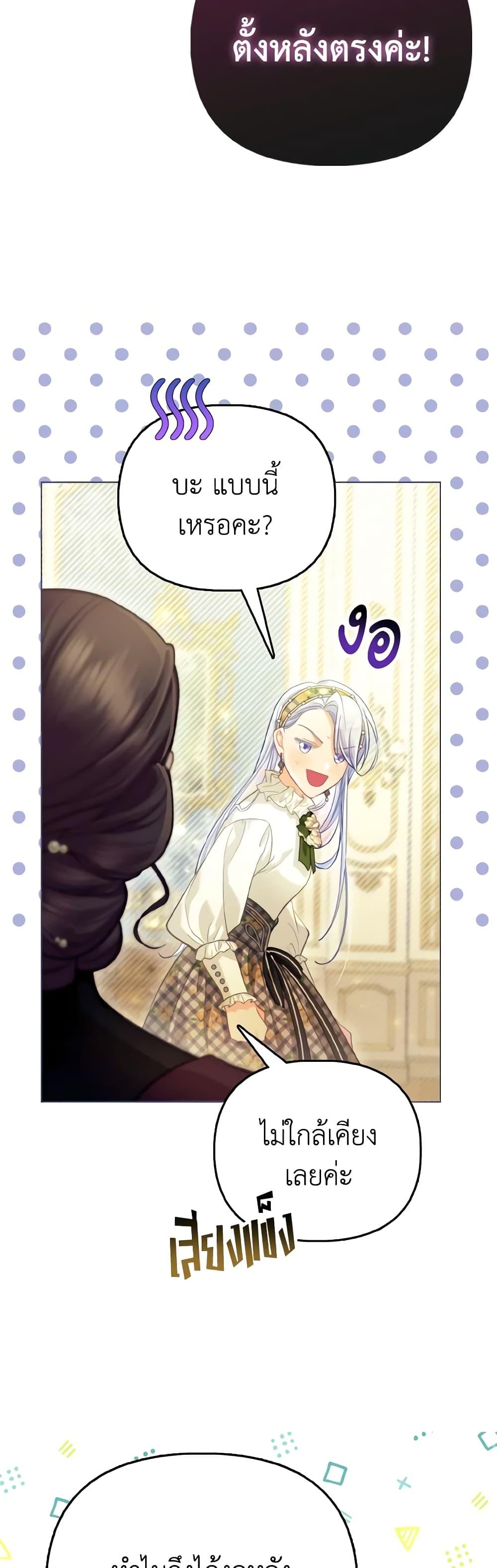 Manga-lc-com อ่านมังงะ อ่านการ์ตูน ออนไลน์ ฟรี The Villainous Duke’s Special Rice Cultivation Method ตอนที่ 1 2 3 4 5 6 7 8 9 10 11 12 13 14 ฟรี ไม่มีโฆษณา Manga-lc - อ่าน มังงะ อ่าน การ์ตูน ออนไลน์ อ่านมังงะ ฟรี