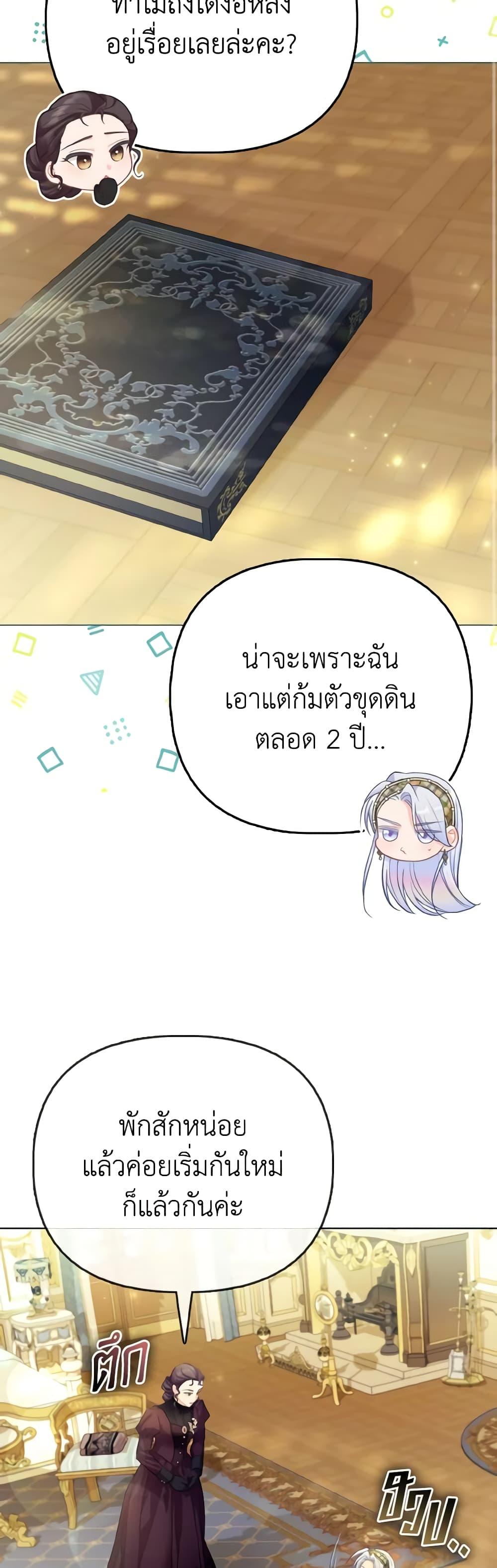 Manga-lc-com อ่านมังงะ อ่านการ์ตูน ออนไลน์ ฟรี The Villainous Duke’s Special Rice Cultivation Method ตอนที่ 1 2 3 4 5 6 7 8 9 10 11 12 13 14 ฟรี ไม่มีโฆษณา Manga-lc - อ่าน มังงะ อ่าน การ์ตูน ออนไลน์ อ่านมังงะ ฟรี