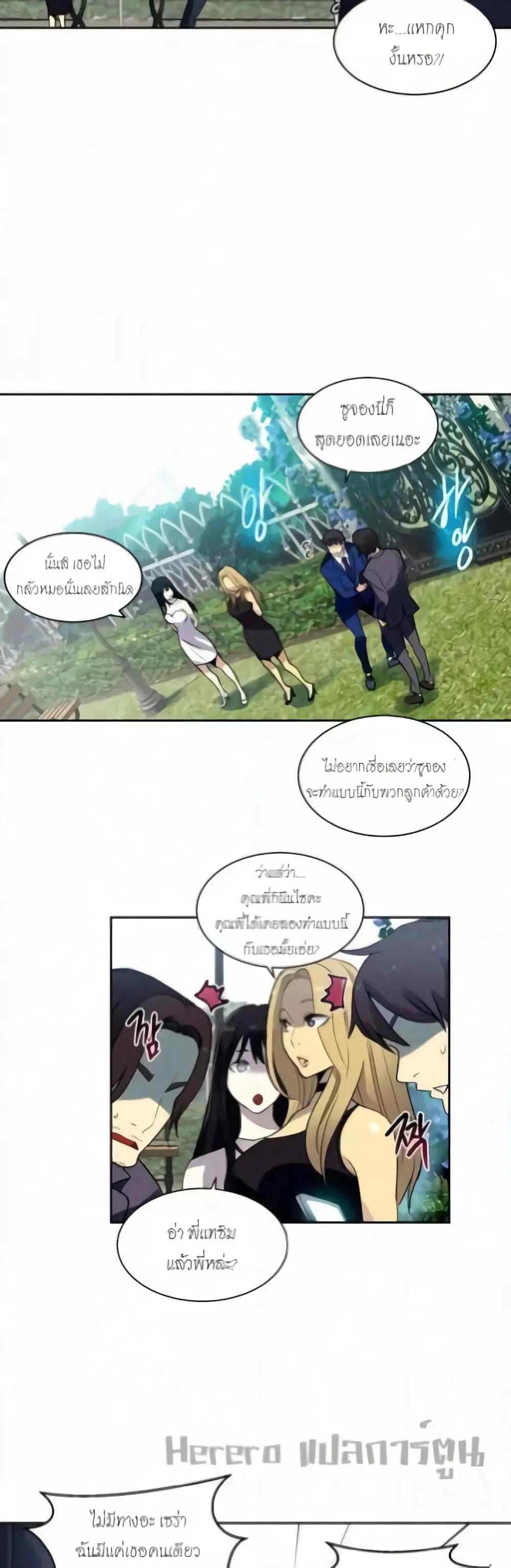 Doujin-Lc- อ่าน โดจิน มังฮวา เกาหลี ญี่ปุ่น จีน แปลไทย PC Goddess Room ตอนที่ 1 2 3 4 5 6 7 8 9 10 11 12 13 14 ฟรี ไม่มีโฆษณา อ่าน โดจิน Manhwa เกาหลี ญี่ปุ่น จีน เรามีครบ คัดมาให้เน้นๆ โดจิน 18+ รับประกันความฟินโดย  Doujin Lc
