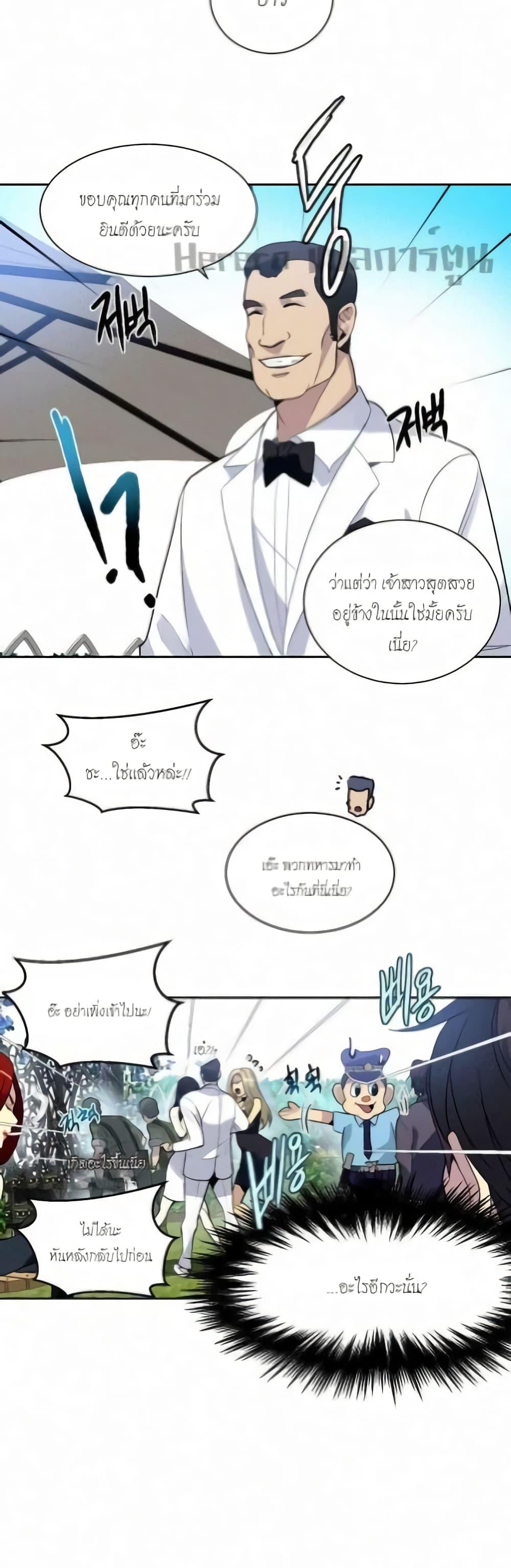 Doujin-Lc- อ่าน โดจิน มังฮวา เกาหลี ญี่ปุ่น จีน แปลไทย PC Goddess Room ตอนที่ 1 2 3 4 5 6 7 8 9 10 11 12 13 14 ฟรี ไม่มีโฆษณา อ่าน โดจิน Manhwa เกาหลี ญี่ปุ่น จีน เรามีครบ คัดมาให้เน้นๆ โดจิน 18+ รับประกันความฟินโดย  Doujin Lc