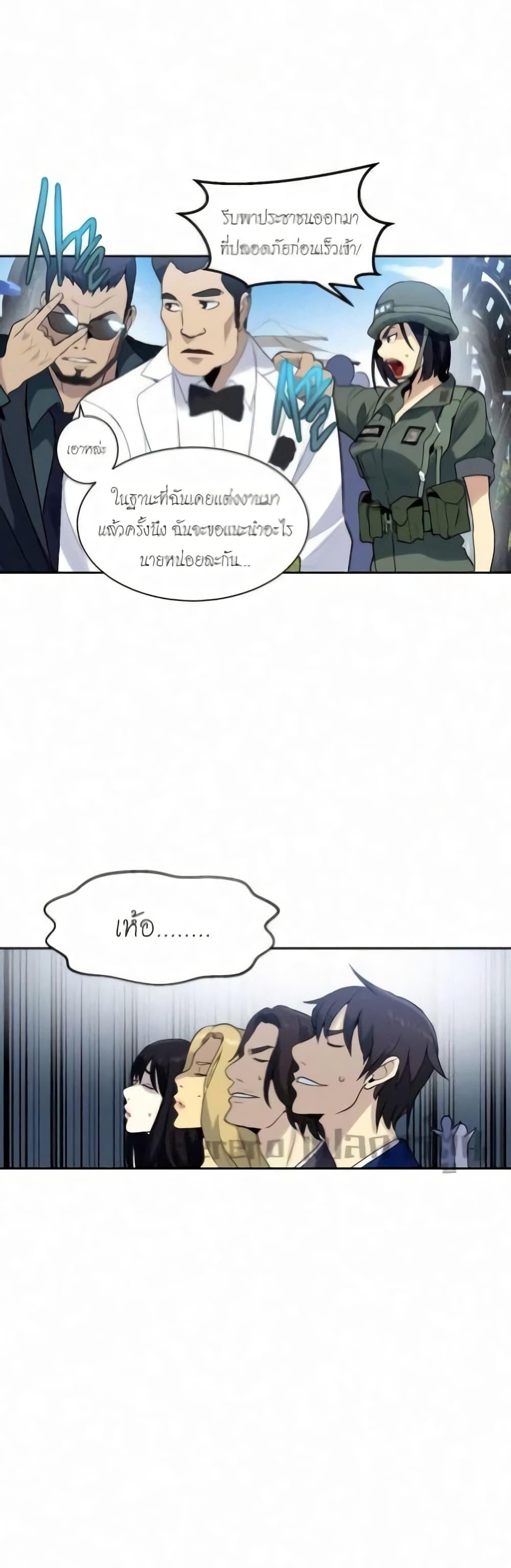 Doujin-Lc- อ่าน โดจิน มังฮวา เกาหลี ญี่ปุ่น จีน แปลไทย PC Goddess Room ตอนที่ 1 2 3 4 5 6 7 8 9 10 11 12 13 14 ฟรี ไม่มีโฆษณา อ่าน โดจิน Manhwa เกาหลี ญี่ปุ่น จีน เรามีครบ คัดมาให้เน้นๆ โดจิน 18+ รับประกันความฟินโดย  Doujin Lc