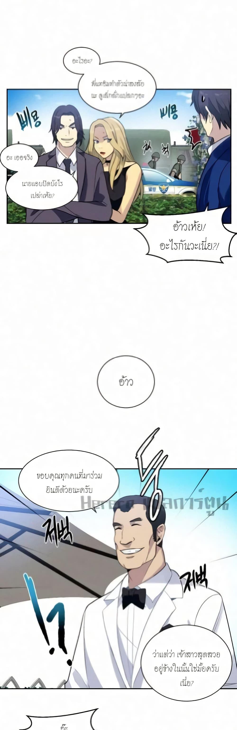 Doujin-Lc- อ่าน โดจิน มังฮวา เกาหลี ญี่ปุ่น จีน แปลไทย PC Goddess Room ตอนที่ 1 2 3 4 5 6 7 8 9 10 11 12 13 14 ฟรี ไม่มีโฆษณา อ่าน โดจิน Manhwa เกาหลี ญี่ปุ่น จีน เรามีครบ คัดมาให้เน้นๆ โดจิน 18+ รับประกันความฟินโดย  Doujin Lc