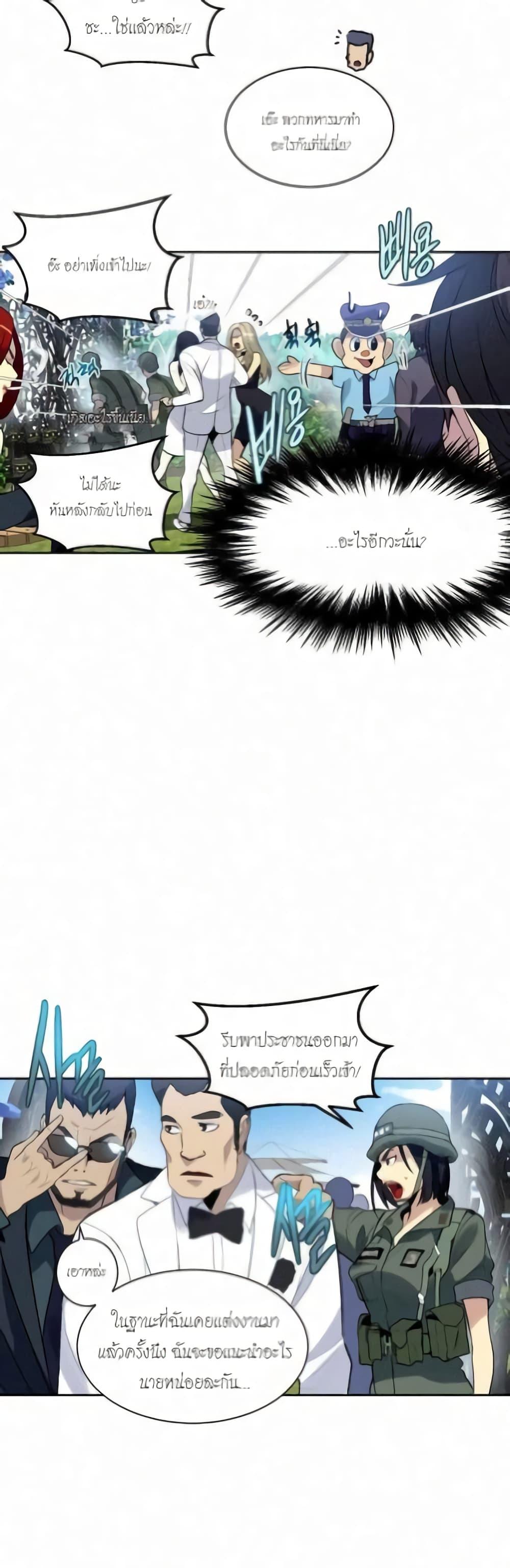 Doujin-Lc- อ่าน โดจิน มังฮวา เกาหลี ญี่ปุ่น จีน แปลไทย PC Goddess Room ตอนที่ 1 2 3 4 5 6 7 8 9 10 11 12 13 14 ฟรี ไม่มีโฆษณา อ่าน โดจิน Manhwa เกาหลี ญี่ปุ่น จีน เรามีครบ คัดมาให้เน้นๆ โดจิน 18+ รับประกันความฟินโดย  Doujin Lc