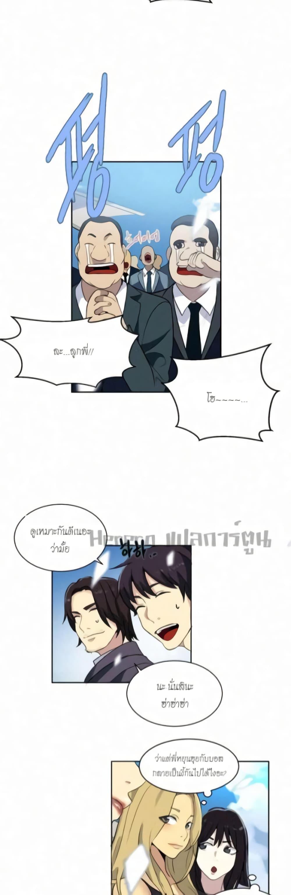 Doujin-Lc- อ่าน โดจิน มังฮวา เกาหลี ญี่ปุ่น จีน แปลไทย PC Goddess Room ตอนที่ 1 2 3 4 5 6 7 8 9 10 11 12 13 14 ฟรี ไม่มีโฆษณา อ่าน โดจิน Manhwa เกาหลี ญี่ปุ่น จีน เรามีครบ คัดมาให้เน้นๆ โดจิน 18+ รับประกันความฟินโดย  Doujin Lc