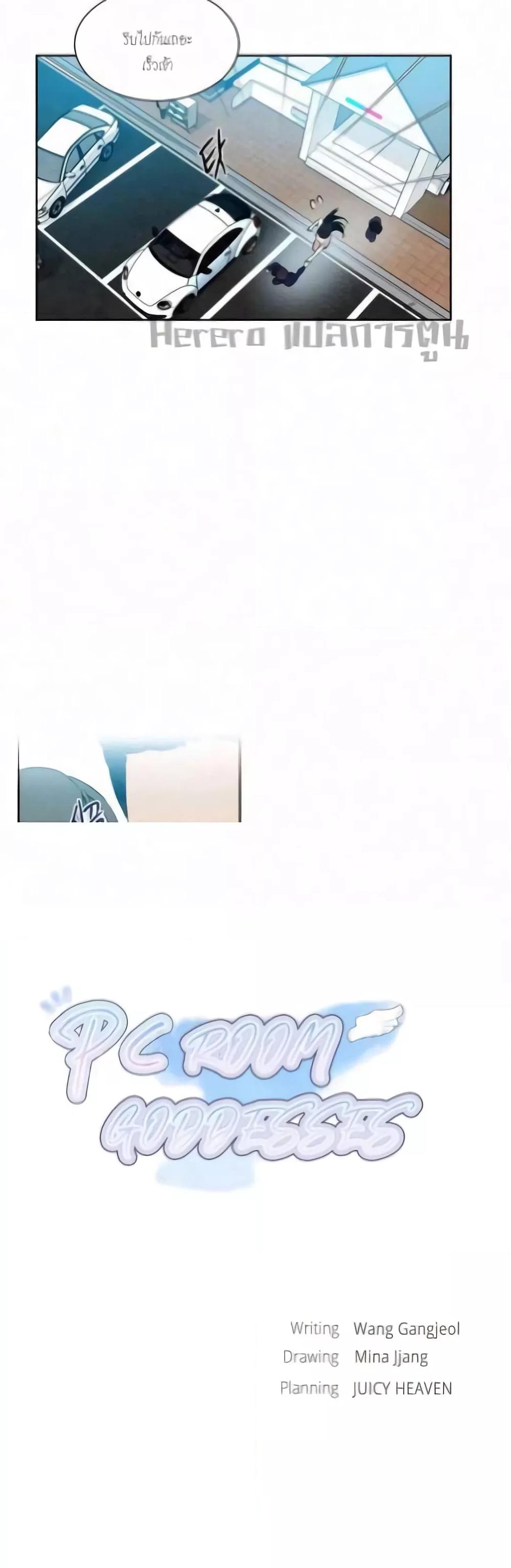 Doujin-Lc- อ่าน โดจิน มังฮวา เกาหลี ญี่ปุ่น จีน แปลไทย PC Goddess Room ตอนที่ 1 2 3 4 5 6 7 8 9 10 11 12 13 14 ฟรี ไม่มีโฆษณา อ่าน โดจิน Manhwa เกาหลี ญี่ปุ่น จีน เรามีครบ คัดมาให้เน้นๆ โดจิน 18+ รับประกันความฟินโดย  Doujin Lc