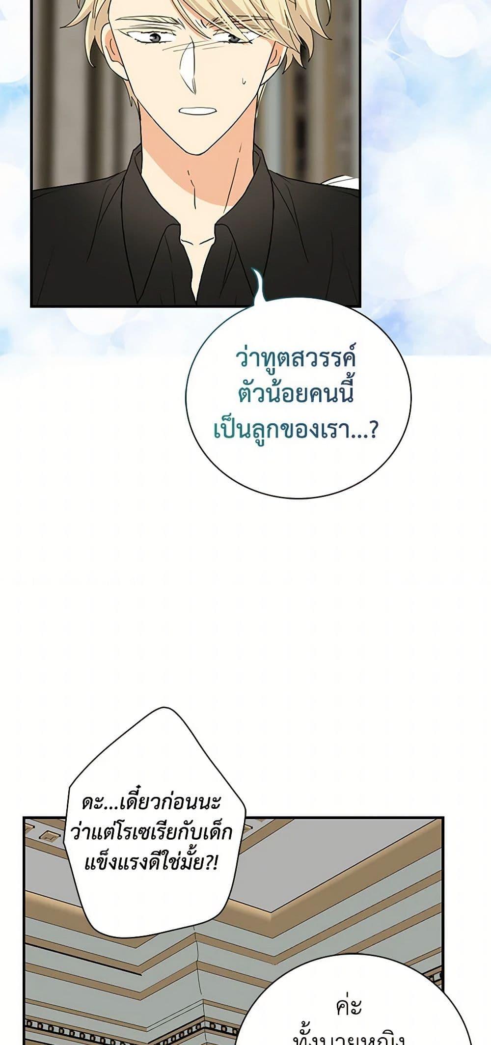Manga-lc-com อ่านมังงะ อ่านการ์ตูน ออนไลน์ ฟรี I Became the Villain’s Mother ตอนที่ 1 2 3 4 5 6 7 8 9 10 11 12 13 14 ฟรี ไม่มีโฆษณา Manga-lc - อ่าน มังงะ อ่าน การ์ตูน ออนไลน์ อ่านมังงะ ฟรี