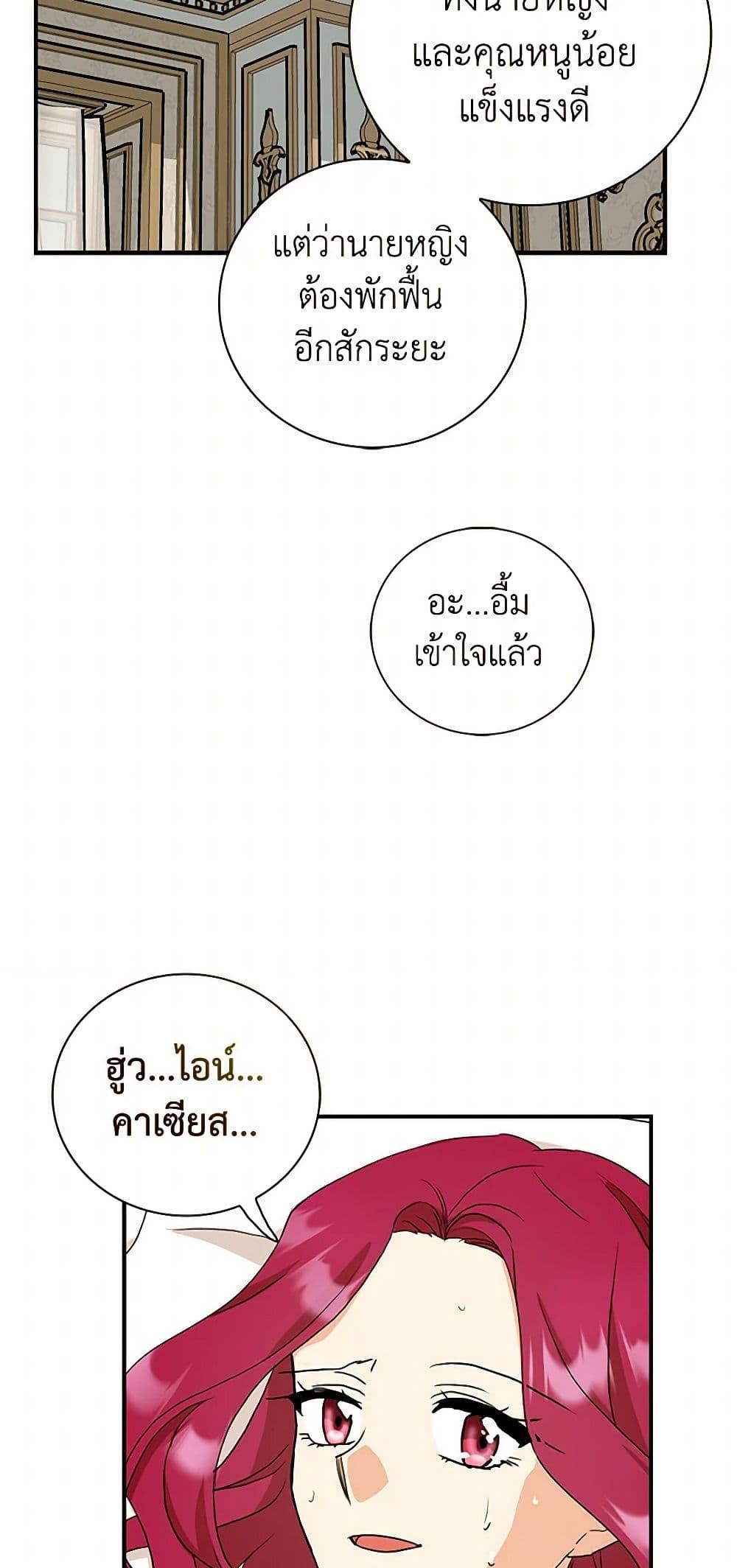 Manga-lc-com อ่านมังงะ อ่านการ์ตูน ออนไลน์ ฟรี I Became the Villain’s Mother ตอนที่ 1 2 3 4 5 6 7 8 9 10 11 12 13 14 ฟรี ไม่มีโฆษณา Manga-lc - อ่าน มังงะ อ่าน การ์ตูน ออนไลน์ อ่านมังงะ ฟรี