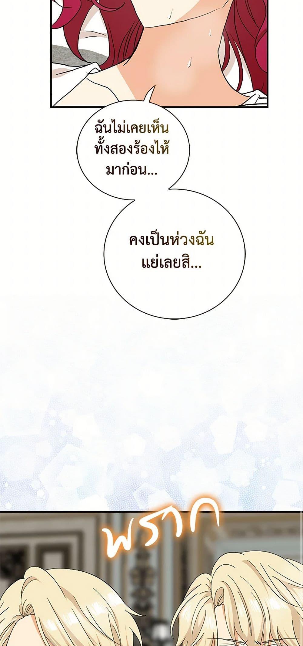 Manga-lc-com อ่านมังงะ อ่านการ์ตูน ออนไลน์ ฟรี I Became the Villain’s Mother ตอนที่ 1 2 3 4 5 6 7 8 9 10 11 12 13 14 ฟรี ไม่มีโฆษณา Manga-lc - อ่าน มังงะ อ่าน การ์ตูน ออนไลน์ อ่านมังงะ ฟรี