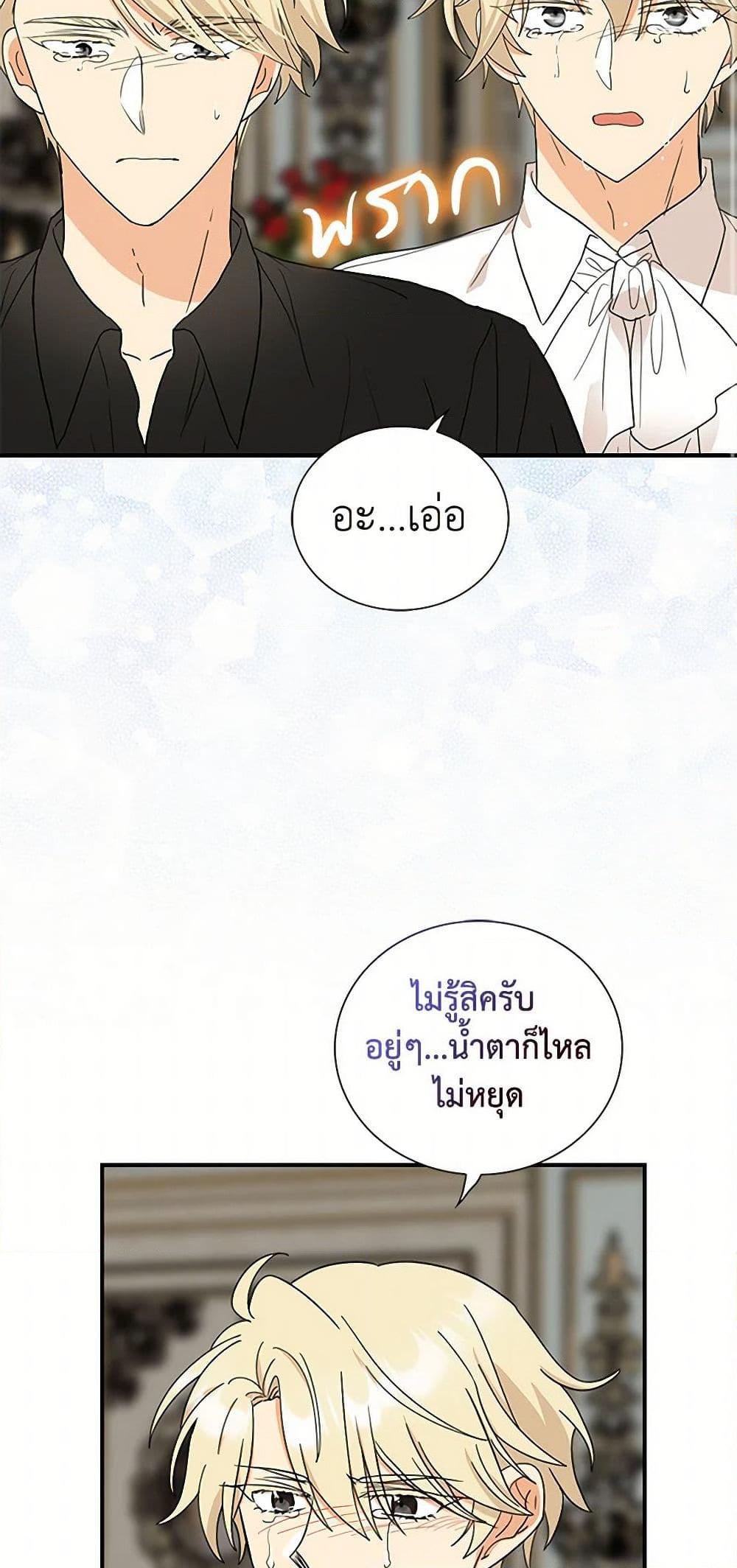 Manga-lc-com อ่านมังงะ อ่านการ์ตูน ออนไลน์ ฟรี I Became the Villain’s Mother ตอนที่ 1 2 3 4 5 6 7 8 9 10 11 12 13 14 ฟรี ไม่มีโฆษณา Manga-lc - อ่าน มังงะ อ่าน การ์ตูน ออนไลน์ อ่านมังงะ ฟรี