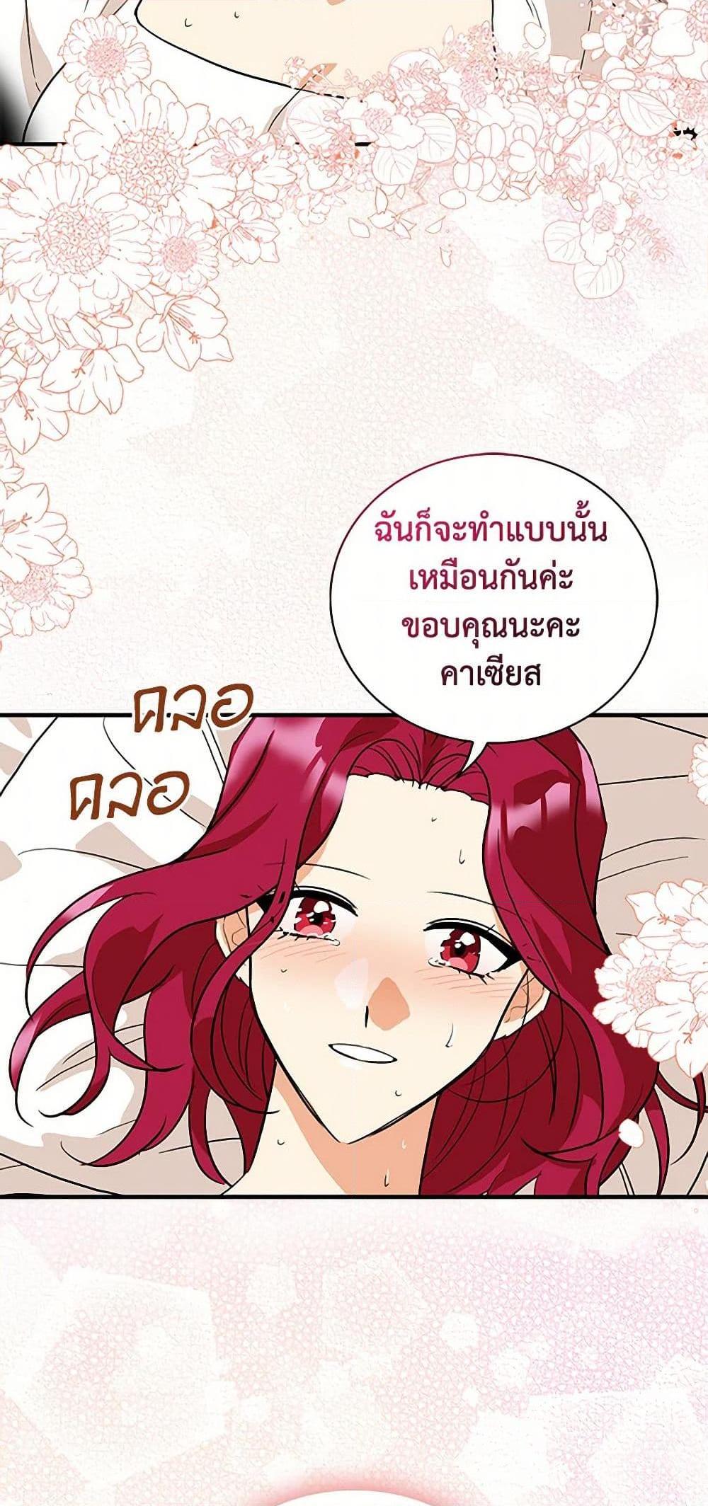 Manga-lc-com อ่านมังงะ อ่านการ์ตูน ออนไลน์ ฟรี I Became the Villain’s Mother ตอนที่ 1 2 3 4 5 6 7 8 9 10 11 12 13 14 ฟรี ไม่มีโฆษณา Manga-lc - อ่าน มังงะ อ่าน การ์ตูน ออนไลน์ อ่านมังงะ ฟรี