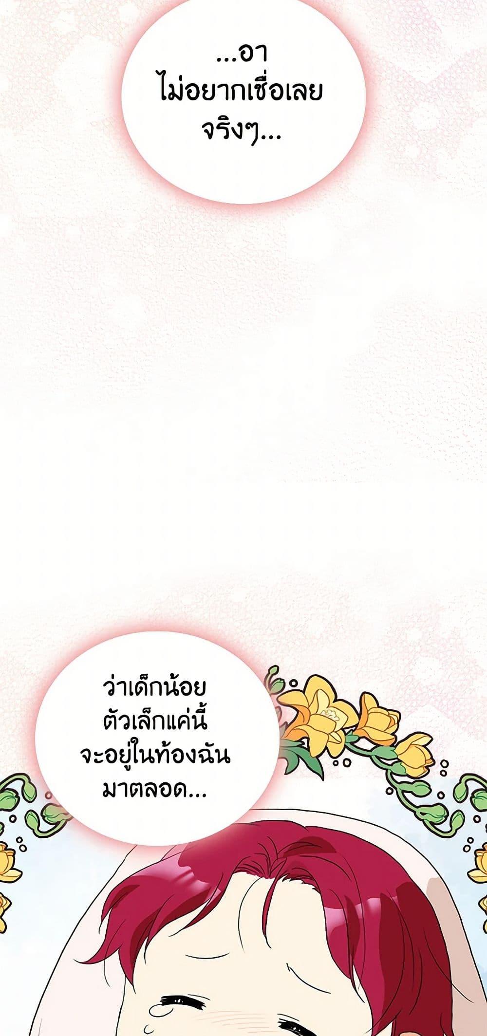 Manga-lc-com อ่านมังงะ อ่านการ์ตูน ออนไลน์ ฟรี I Became the Villain’s Mother ตอนที่ 1 2 3 4 5 6 7 8 9 10 11 12 13 14 ฟรี ไม่มีโฆษณา Manga-lc - อ่าน มังงะ อ่าน การ์ตูน ออนไลน์ อ่านมังงะ ฟรี