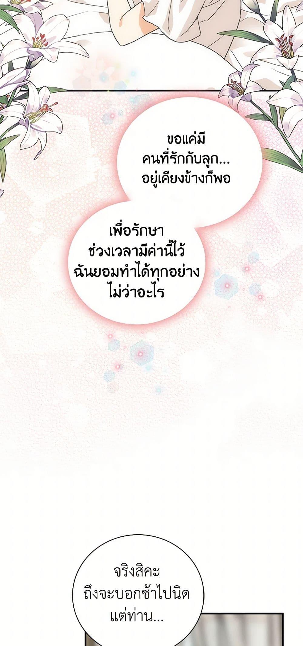 Manga-lc-com อ่านมังงะ อ่านการ์ตูน ออนไลน์ ฟรี I Became the Villain’s Mother ตอนที่ 1 2 3 4 5 6 7 8 9 10 11 12 13 14 ฟรี ไม่มีโฆษณา Manga-lc - อ่าน มังงะ อ่าน การ์ตูน ออนไลน์ อ่านมังงะ ฟรี