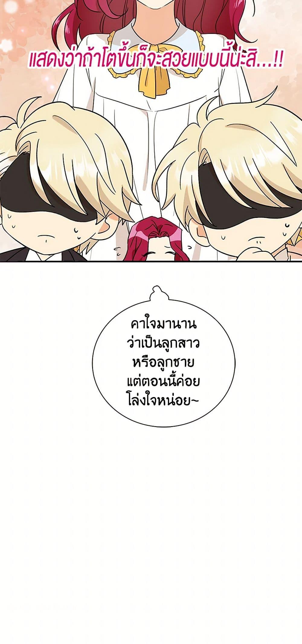 Manga-lc-com อ่านมังงะ อ่านการ์ตูน ออนไลน์ ฟรี I Became the Villain’s Mother ตอนที่ 1 2 3 4 5 6 7 8 9 10 11 12 13 14 ฟรี ไม่มีโฆษณา Manga-lc - อ่าน มังงะ อ่าน การ์ตูน ออนไลน์ อ่านมังงะ ฟรี