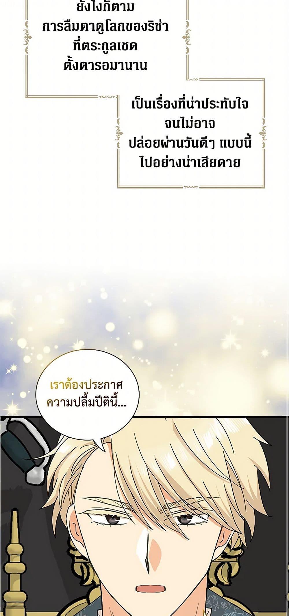 Manga-lc-com อ่านมังงะ อ่านการ์ตูน ออนไลน์ ฟรี I Became the Villain’s Mother ตอนที่ 1 2 3 4 5 6 7 8 9 10 11 12 13 14 ฟรี ไม่มีโฆษณา Manga-lc - อ่าน มังงะ อ่าน การ์ตูน ออนไลน์ อ่านมังงะ ฟรี