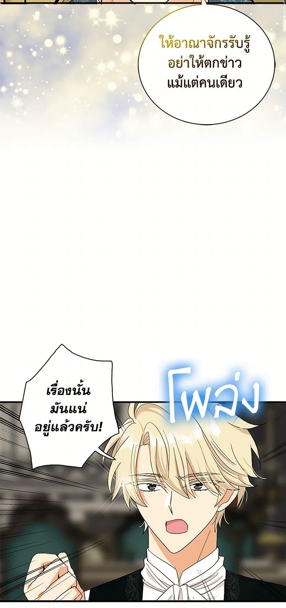 Manga-lc-com อ่านมังงะ อ่านการ์ตูน ออนไลน์ ฟรี I Became the Villain’s Mother ตอนที่ 1 2 3 4 5 6 7 8 9 10 11 12 13 14 ฟรี ไม่มีโฆษณา Manga-lc - อ่าน มังงะ อ่าน การ์ตูน ออนไลน์ อ่านมังงะ ฟรี
