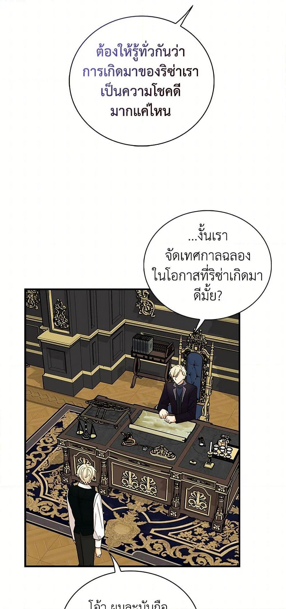 Manga-lc-com อ่านมังงะ อ่านการ์ตูน ออนไลน์ ฟรี I Became the Villain’s Mother ตอนที่ 1 2 3 4 5 6 7 8 9 10 11 12 13 14 ฟรี ไม่มีโฆษณา Manga-lc - อ่าน มังงะ อ่าน การ์ตูน ออนไลน์ อ่านมังงะ ฟรี