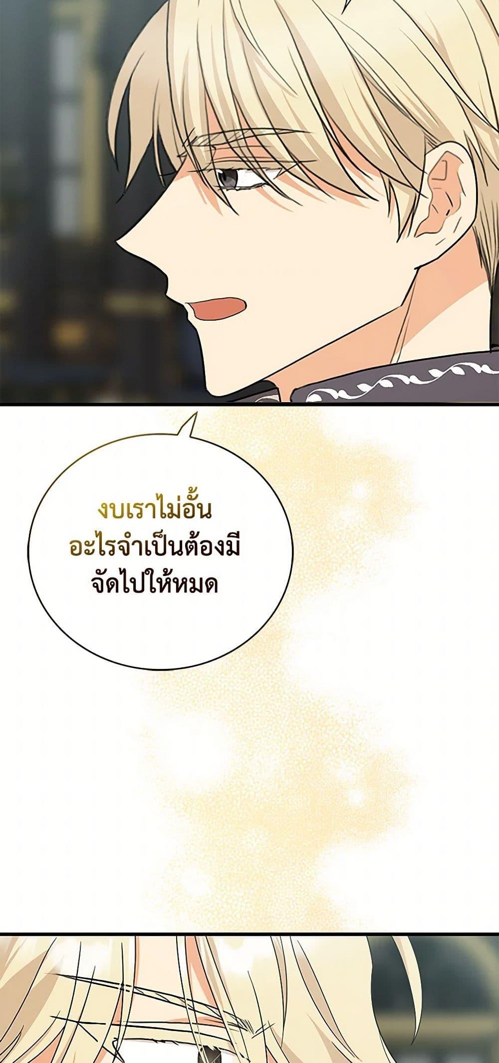 Manga-lc-com อ่านมังงะ อ่านการ์ตูน ออนไลน์ ฟรี I Became the Villain’s Mother ตอนที่ 1 2 3 4 5 6 7 8 9 10 11 12 13 14 ฟรี ไม่มีโฆษณา Manga-lc - อ่าน มังงะ อ่าน การ์ตูน ออนไลน์ อ่านมังงะ ฟรี
