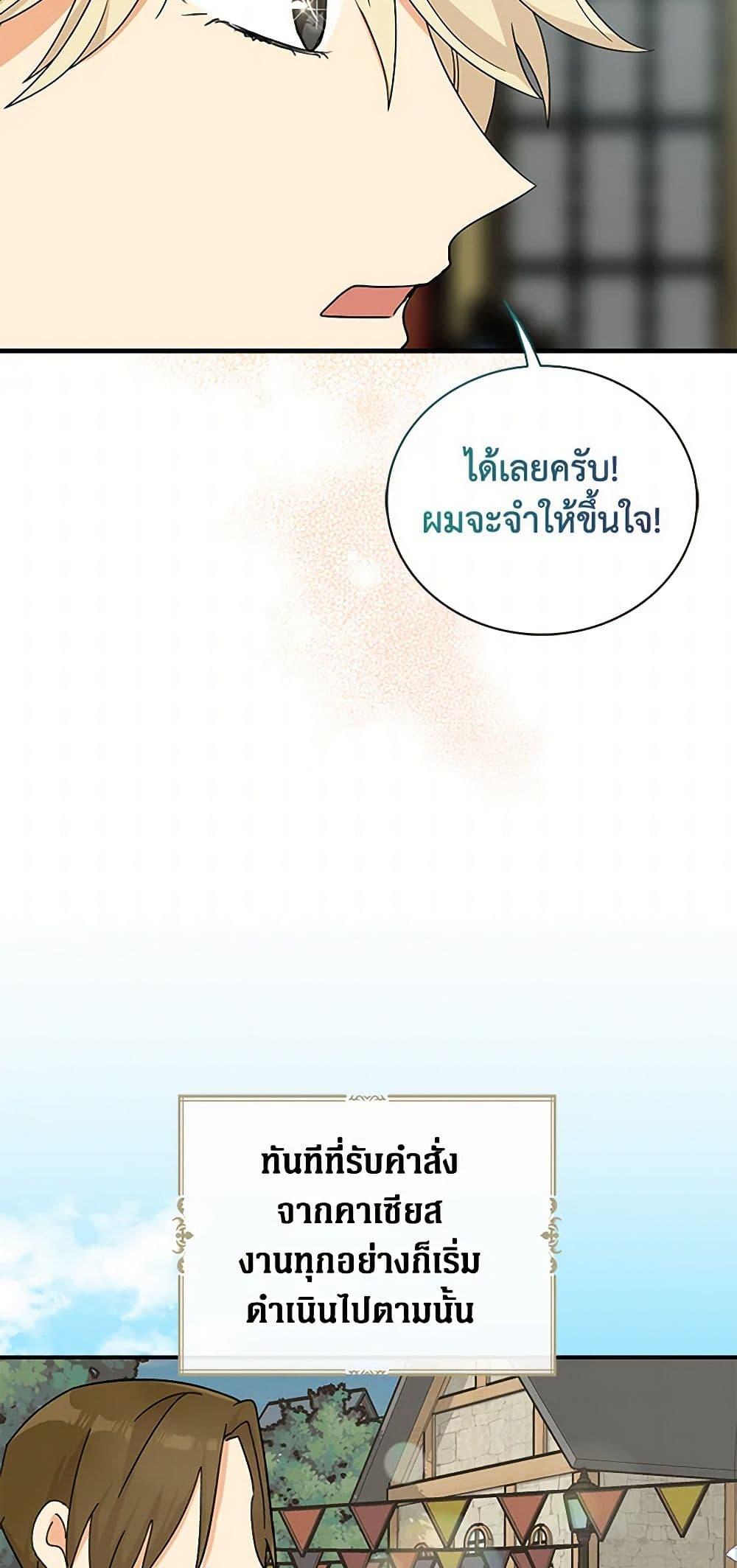 Manga-lc-com อ่านมังงะ อ่านการ์ตูน ออนไลน์ ฟรี I Became the Villain’s Mother ตอนที่ 1 2 3 4 5 6 7 8 9 10 11 12 13 14 ฟรี ไม่มีโฆษณา Manga-lc - อ่าน มังงะ อ่าน การ์ตูน ออนไลน์ อ่านมังงะ ฟรี