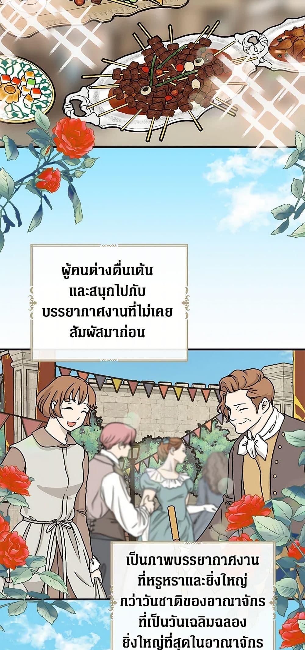 Manga-lc-com อ่านมังงะ อ่านการ์ตูน ออนไลน์ ฟรี I Became the Villain’s Mother ตอนที่ 1 2 3 4 5 6 7 8 9 10 11 12 13 14 ฟรี ไม่มีโฆษณา Manga-lc - อ่าน มังงะ อ่าน การ์ตูน ออนไลน์ อ่านมังงะ ฟรี